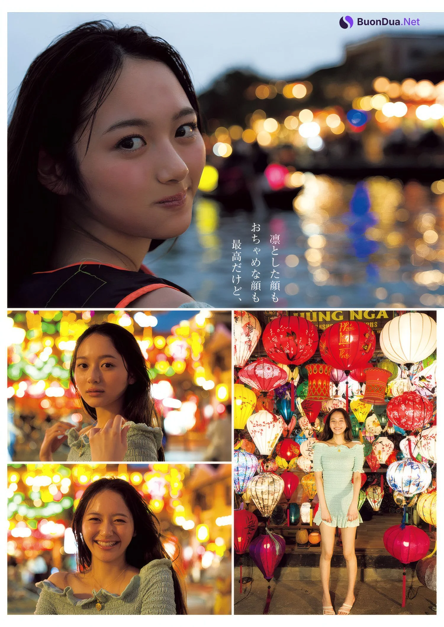 Shiori Kato 加藤栞, Young Jump 2025 No.25 (ヤングジャンプ 2025年25号) - Photo 8
