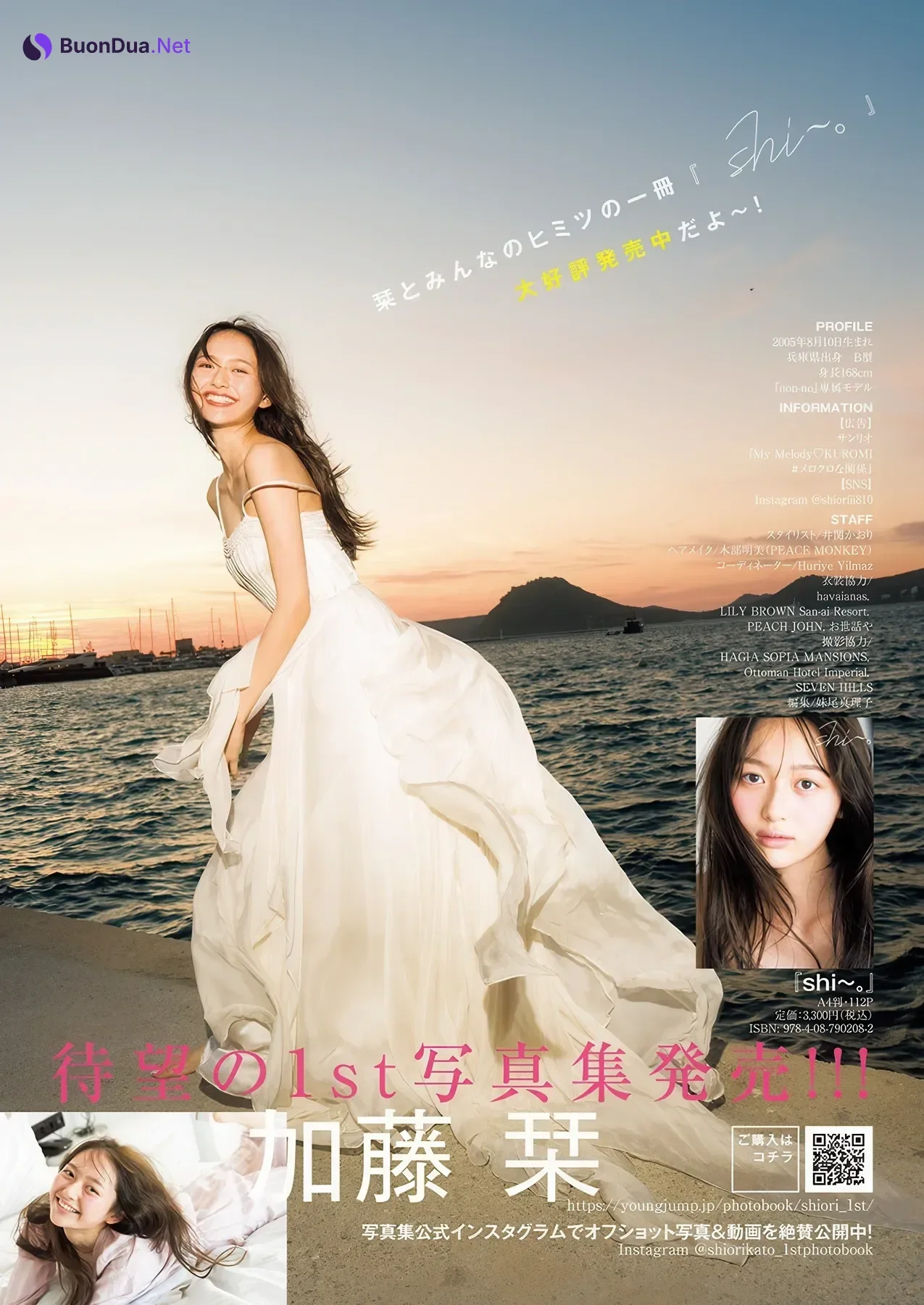 Shiori Kato 加藤栞, Young Jump 2026 No.01 (ヤングジャンプ 2026年1号) - รูปภาพ 8