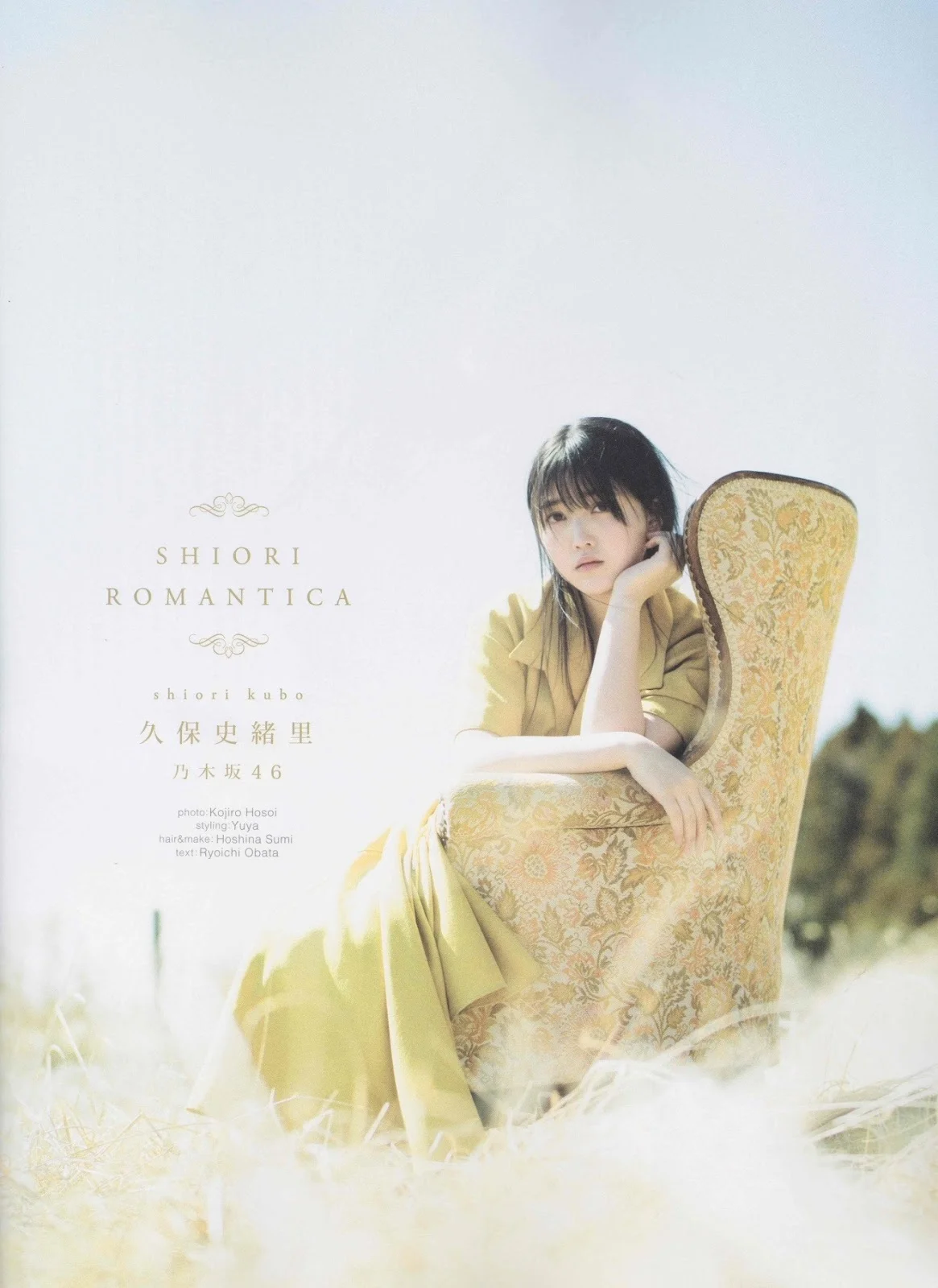 Shiori Kubo 久保史緒里, B.L.T Graph 2019年4月号 Vol.42