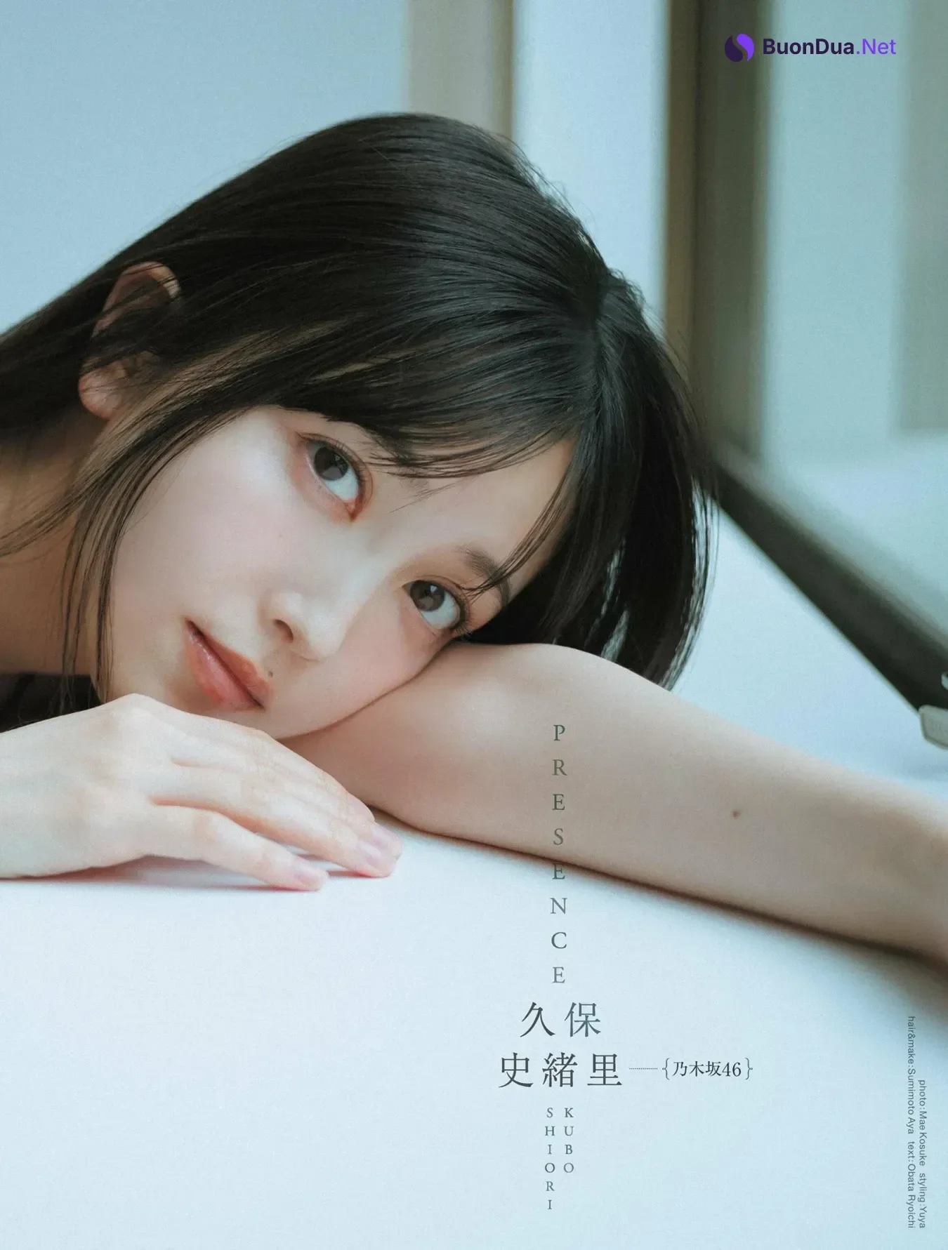 Shiori Kubo 久保史緒里, B.L.T Graph 2025年1月号 Vol.113 - Photo 3