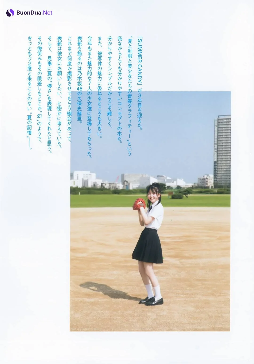 Shiori Kubo 久保史緒里, B.L.T. SUMMER CANDY 2019 - Photo 18