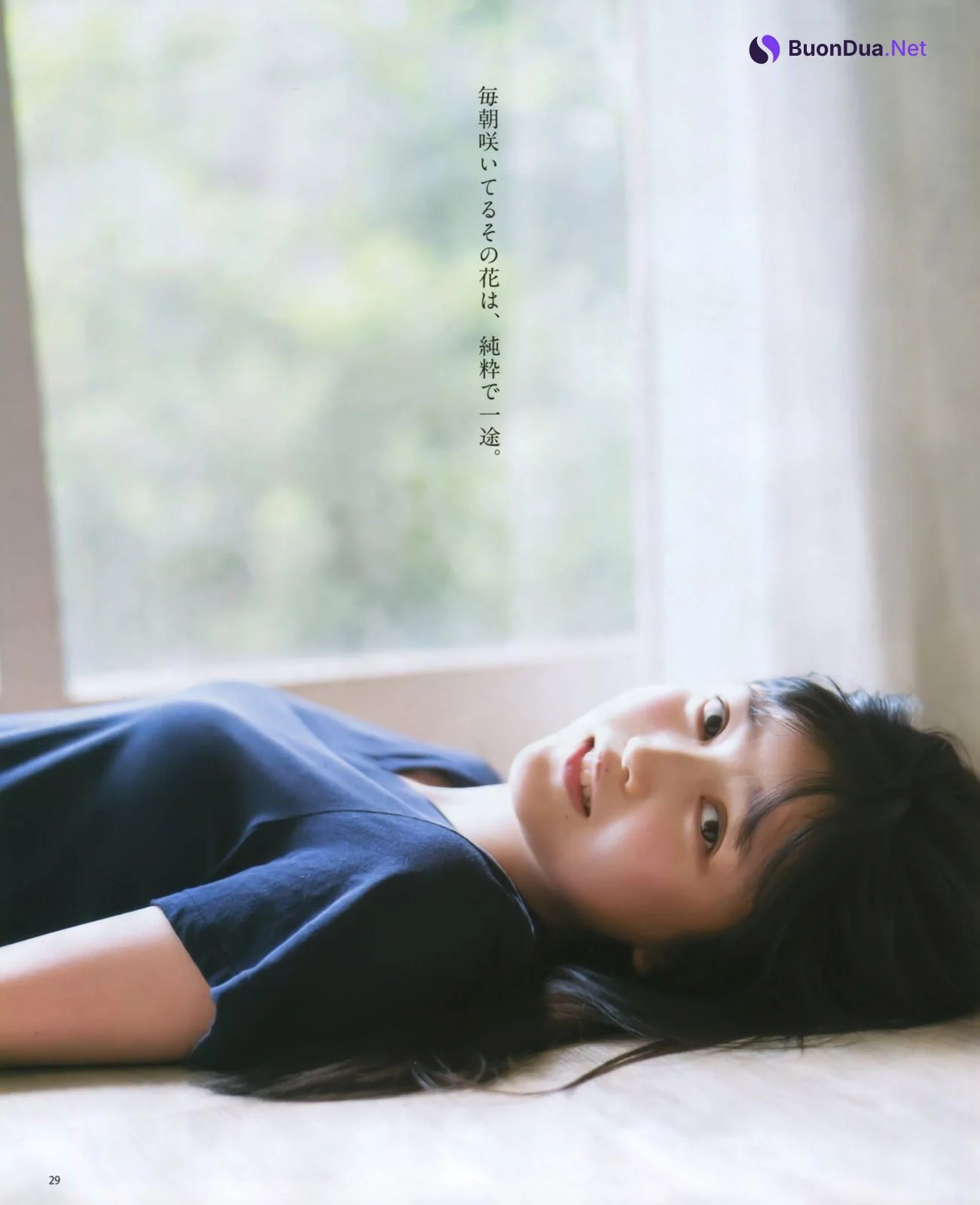 Shiori Kubo 久保史緒里, BOMB! 2019.10 (ボム 2019年10月号) - Photo 2