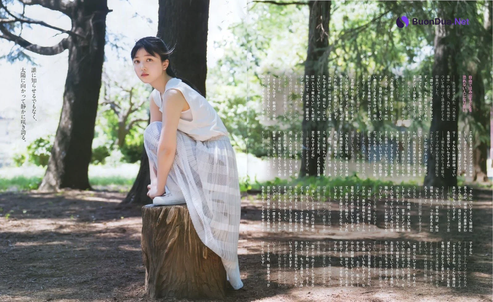 Shiori Kubo 久保史緒里, BOMB! 2019.10 (ボム 2019年10月号) - Photo 7