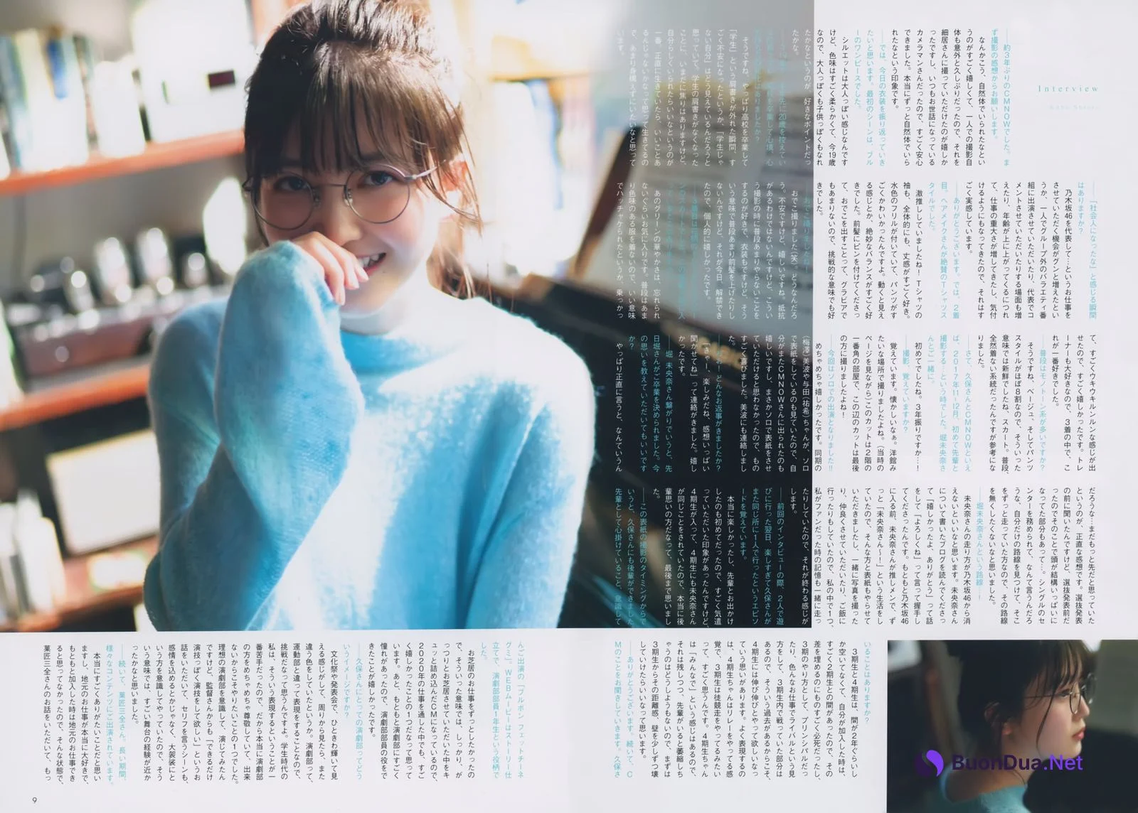 Shiori Kubo 久保史緒里, CM NOW 2021 Vol.209 - รูปภาพ 5