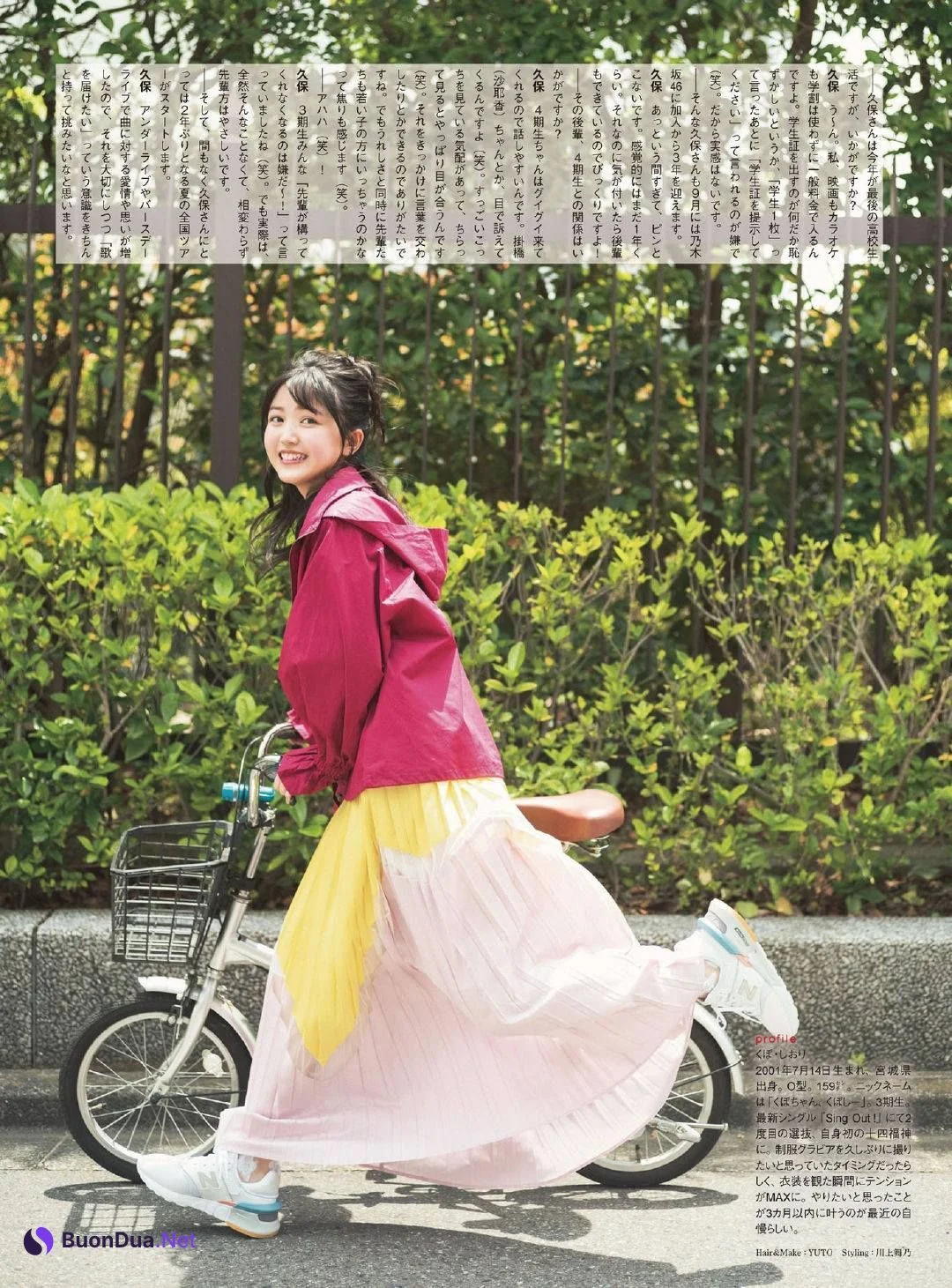 Shiori Kubo 久保史緒里, ENTAME 2019.08 (月刊エンタメ 2019年8月号) - Photo 6