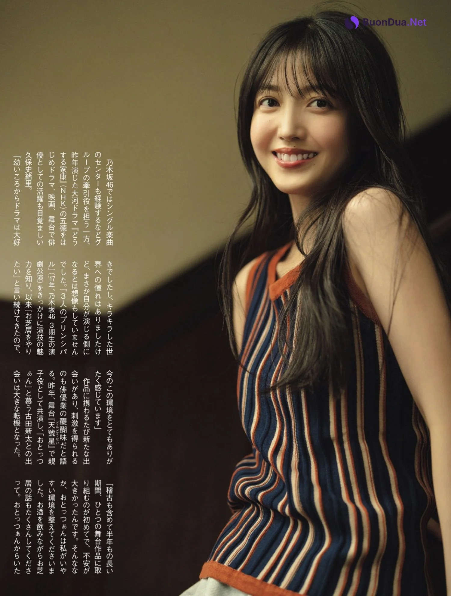 Shiori Kubo 久保史緒里, FLASH 2024.11.19 (フラッシュ 2024年11月19日号) - Photo 7