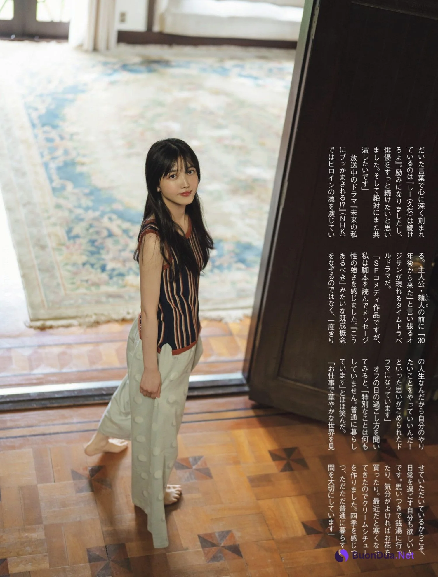 Shiori Kubo 久保史緒里, FLASH 2024.11.19 (フラッシュ 2024年11月19日号) - Photo 8