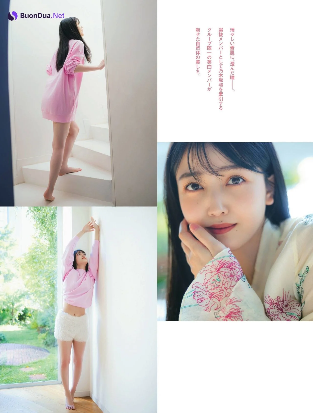 Shiori Kubo 久保史緒里, FRIDAY 2021.12.17 (フライデー 2021年12月17日号) - รูปภาพ 3