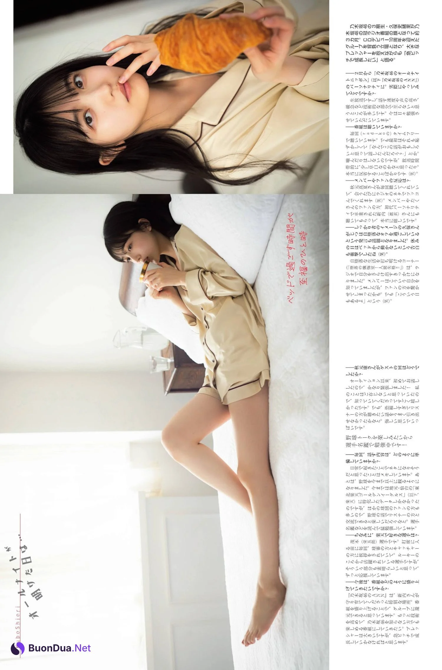 Shiori Kubo 久保史緒里, Platinum Flash 2022 Vol.18 - Photo 13