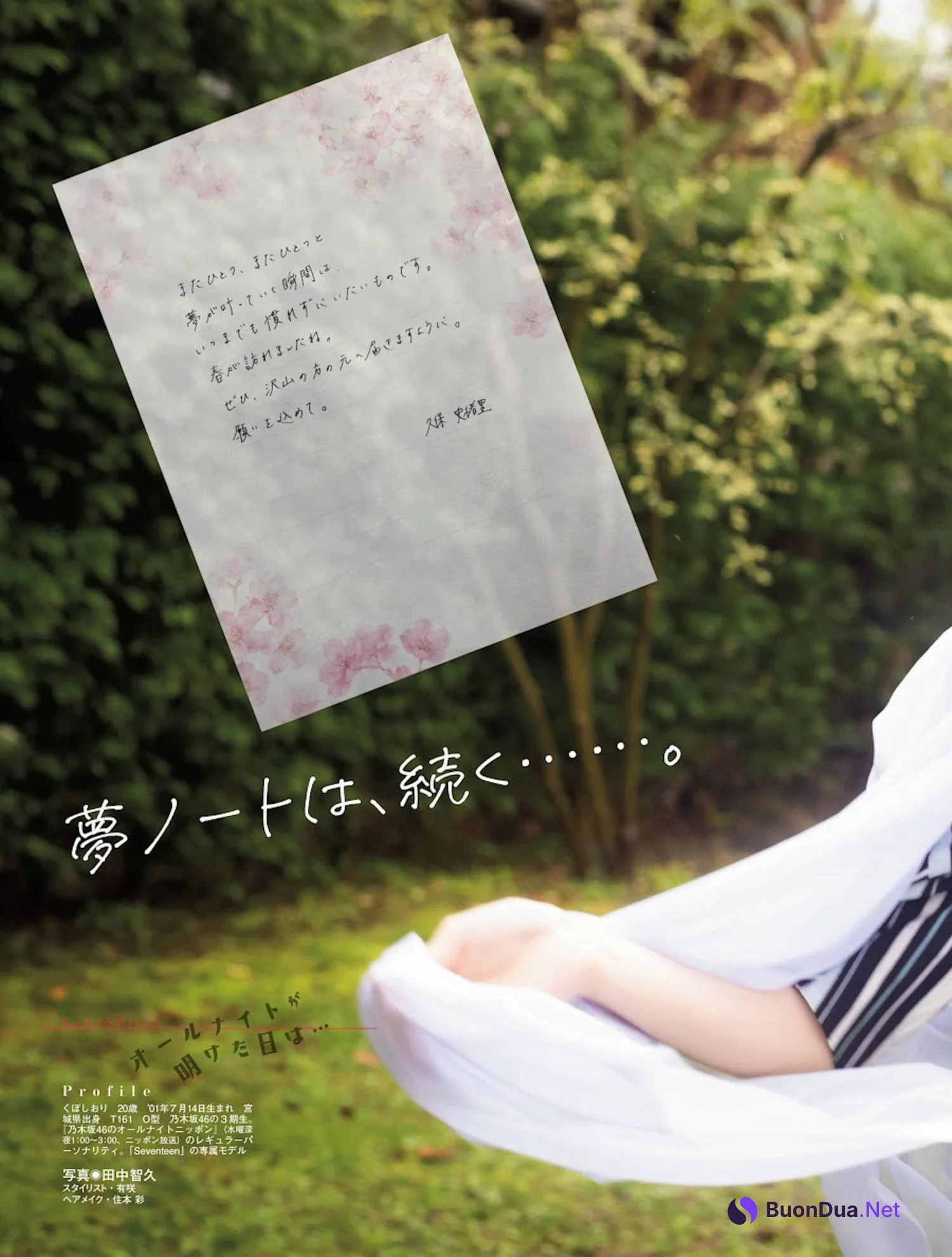 Shiori Kubo 久保史緒里, Platinum Flash 2022 Vol.18 - Photo 7