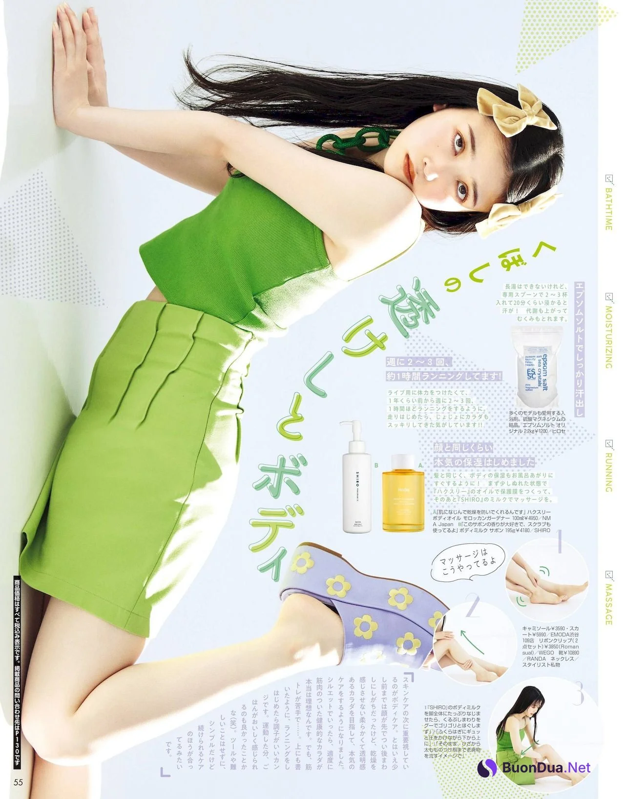 Shiori Kubo 久保史緒里, Seventeen セブンティーン 2022 春号 - Photo 4