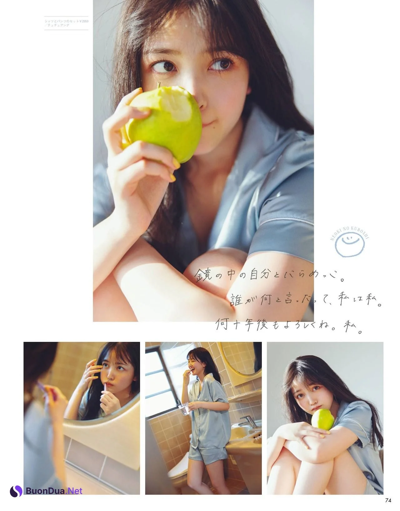Shiori Kubo 久保史緒里, Seventeen Magazine 2021.07 - Photo 5