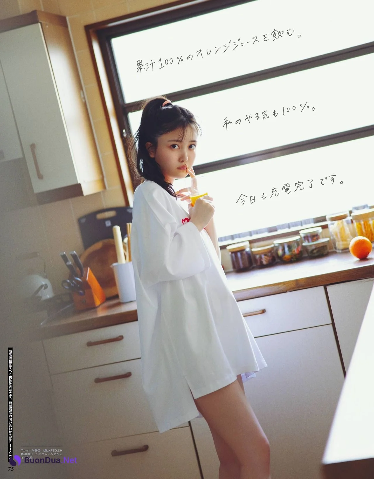 Shiori Kubo 久保史緒里, Seventeen Magazine 2021.07 - Photo 6