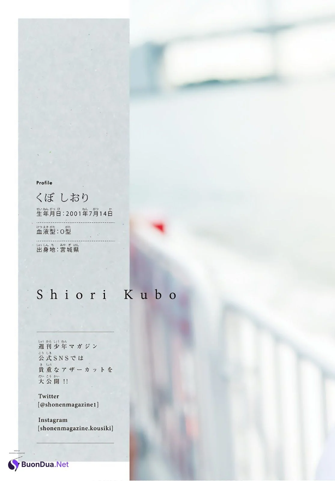 Shiori Kubo 久保史緒里, Shonen Magazine 2019 No.43 (少年マガジン 2019年43号) - Photo 10