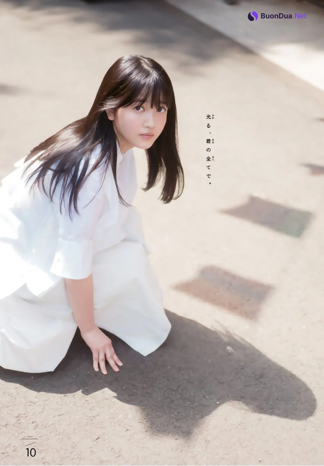 Shiori Kubo 久保史緒里, Shonen Magazine 2019 No.43 (少年マガジン 2019年43号) - Photo 12