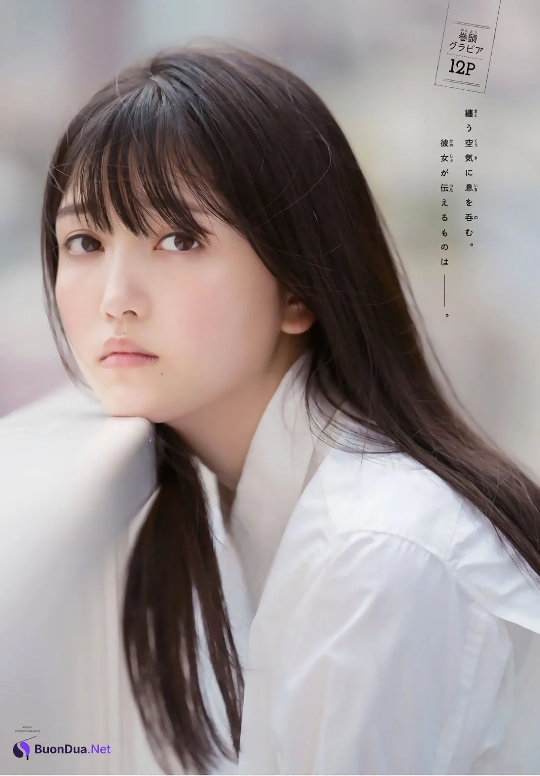 Shiori Kubo 久保史緒里, Shonen Magazine 2019 No.43 (少年マガジン 2019年43号) - Photo 2