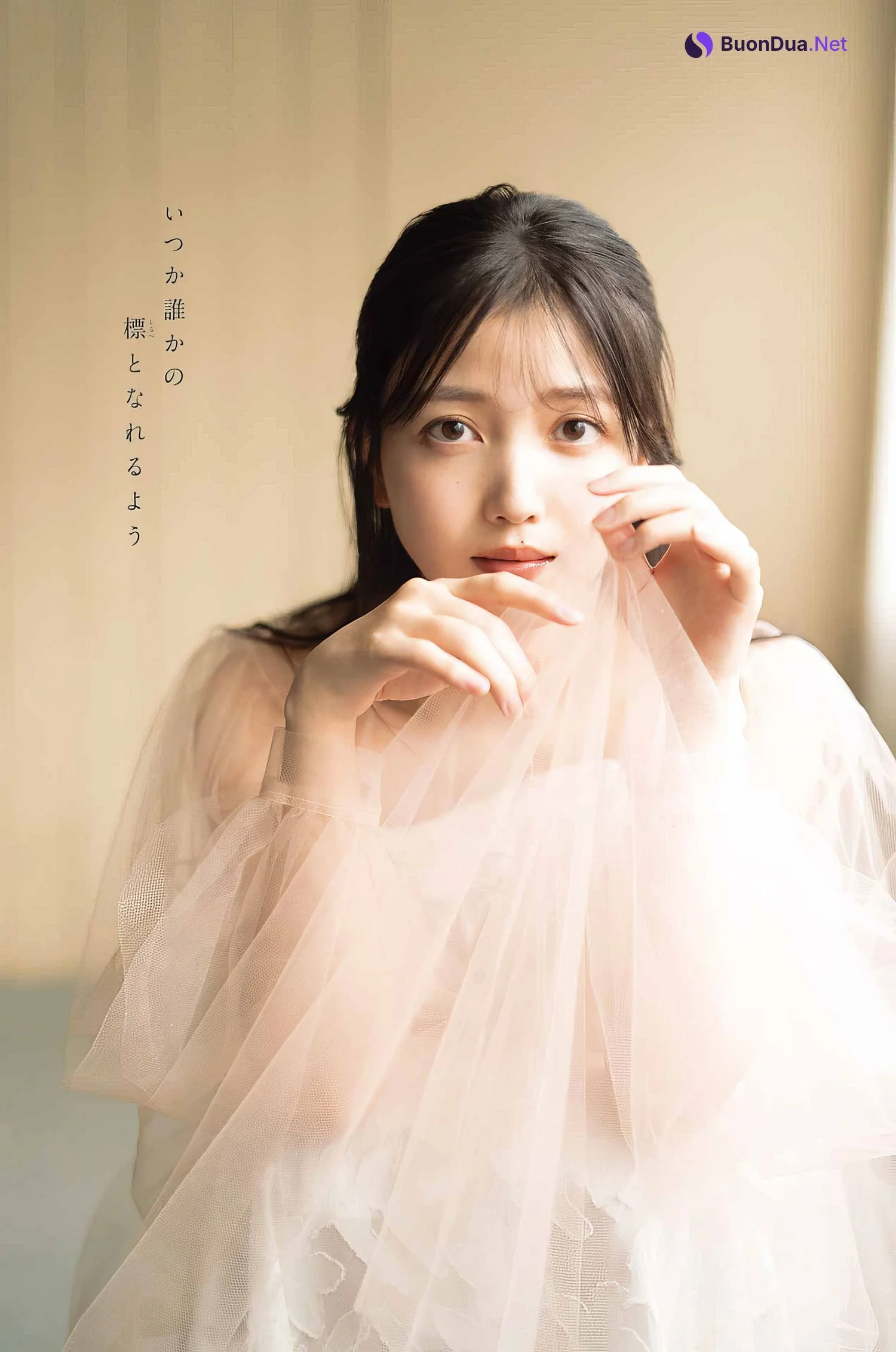 Shiori Kubo 久保史緒里, Young Gangan 2024 No.05 (ヤングガンガン 2024年5号) - Photo 10