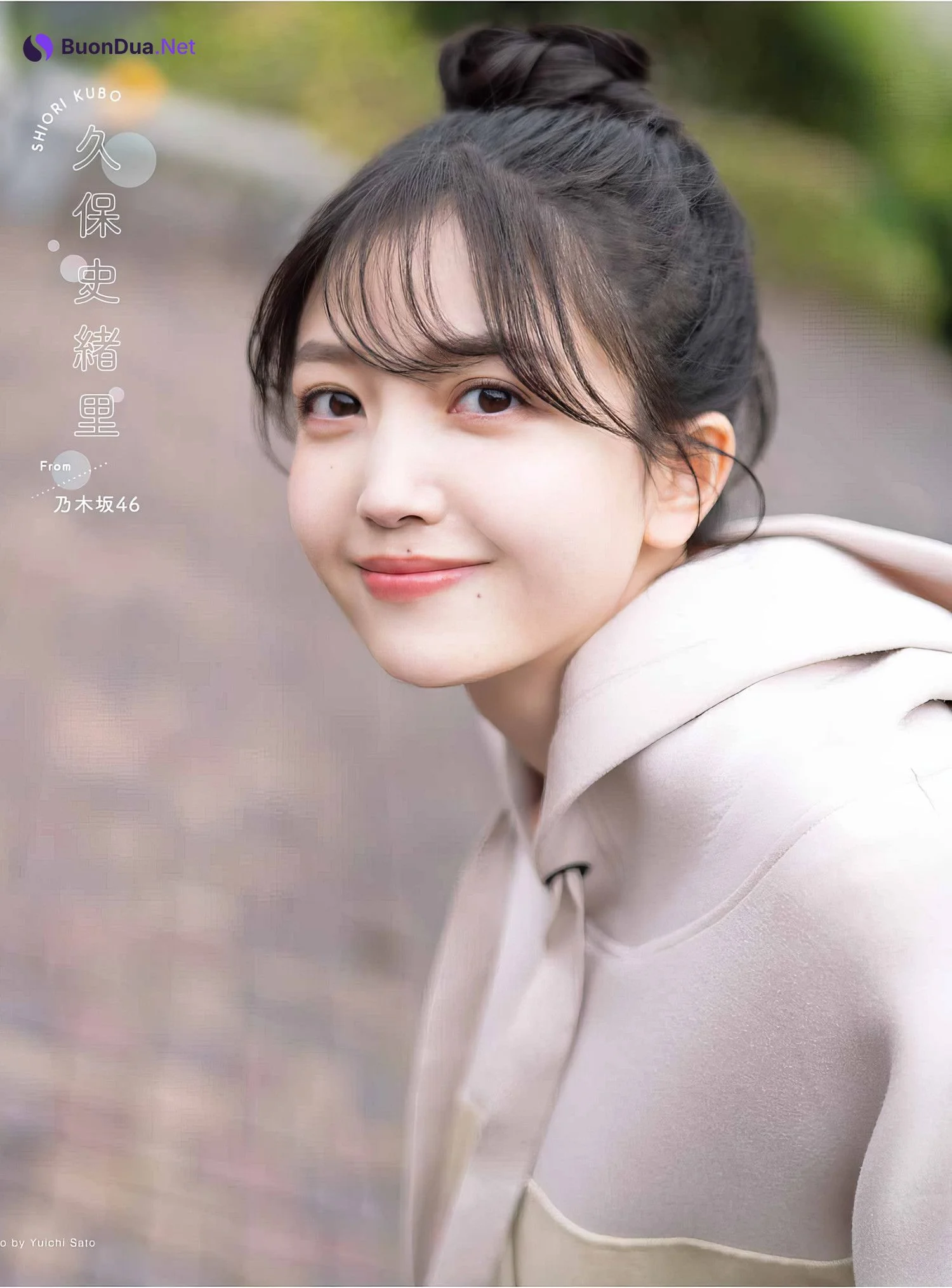 Shiori Kubo 久保史緒里, Young Gangan 2024 No.05 (ヤングガンガン 2024年5号) - Photo 2