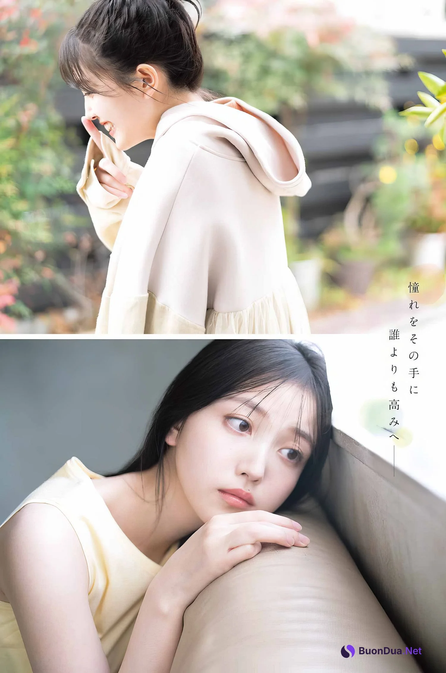 Shiori Kubo 久保史緒里, Young Gangan 2024 No.05 (ヤングガンガン 2024年5号) - Photo 4