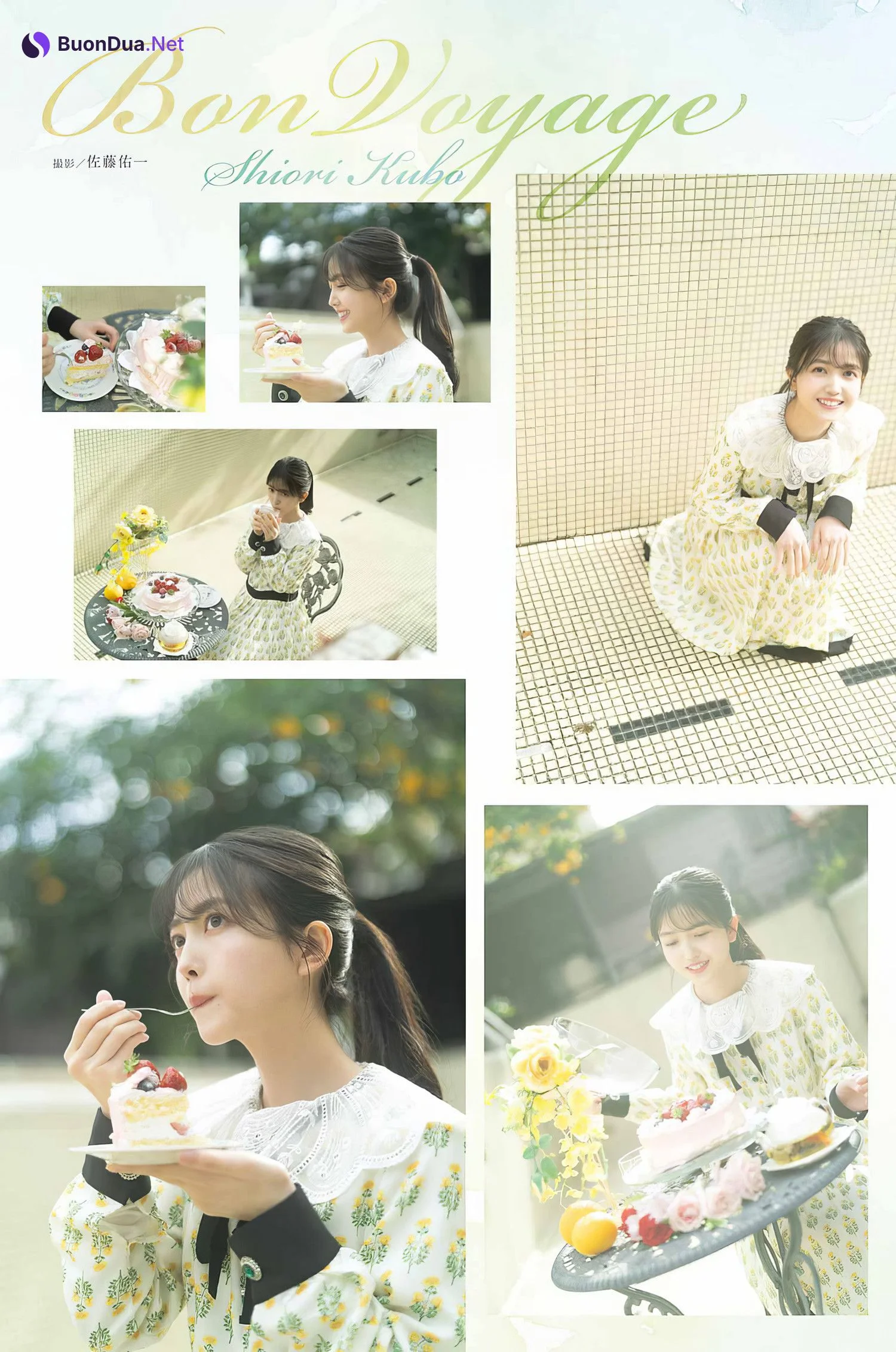 Shiori Kubo 久保史緒里, Young Gangan 2024 No.05 (ヤングガンガン 2024年5号) - Photo 5