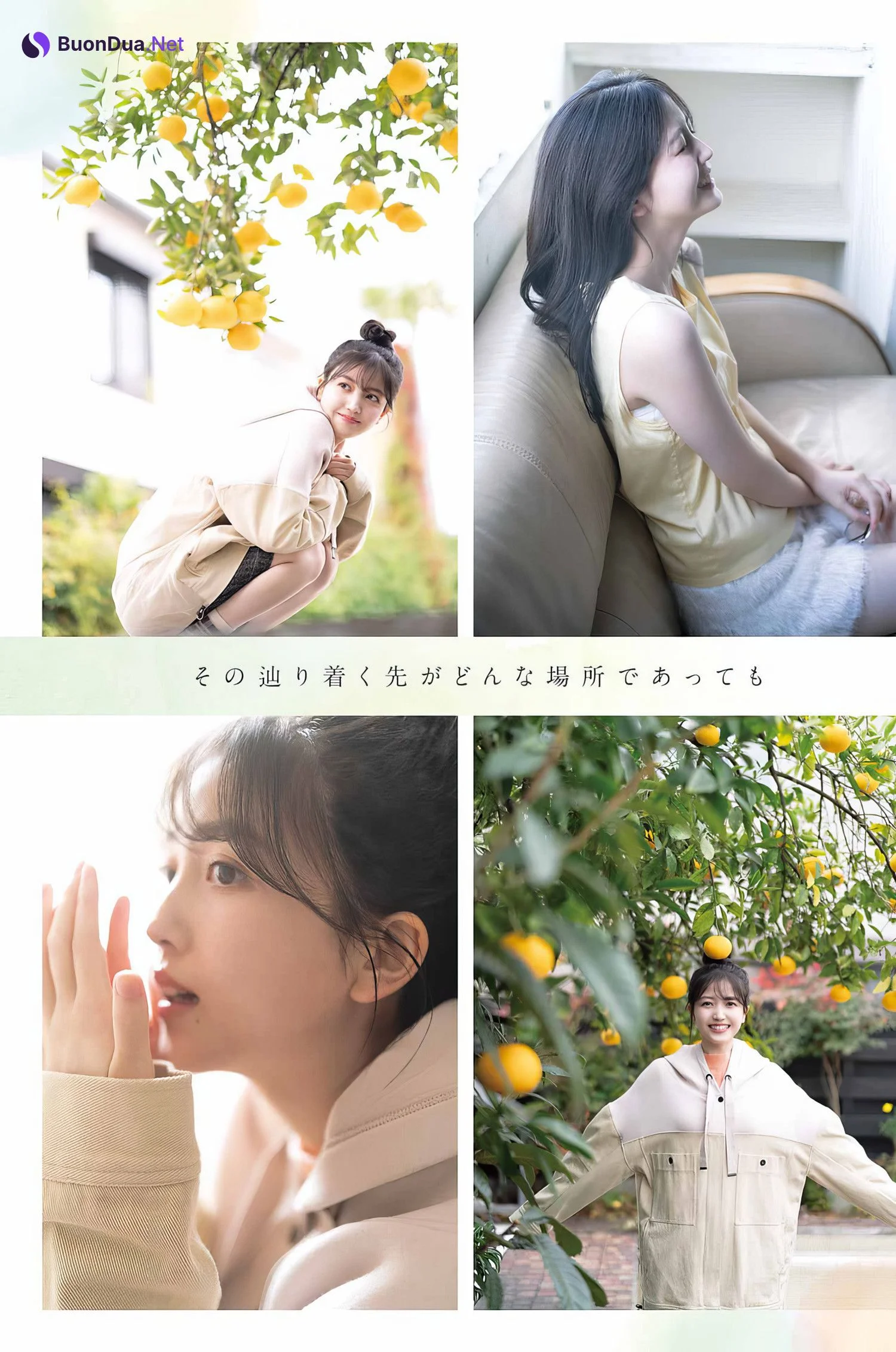 Shiori Kubo 久保史緒里, Young Gangan 2024 No.05 (ヤングガンガン 2024年5号) - Photo 7