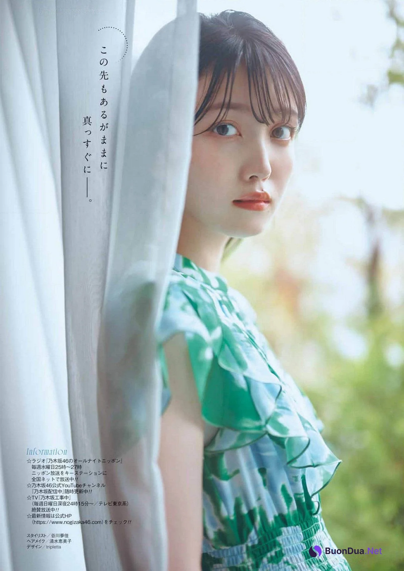 Shiori Kubo 久保史緒里, Young Gangan 2024 No.10 (ヤングガンガン 2024年10号) - Photo 15