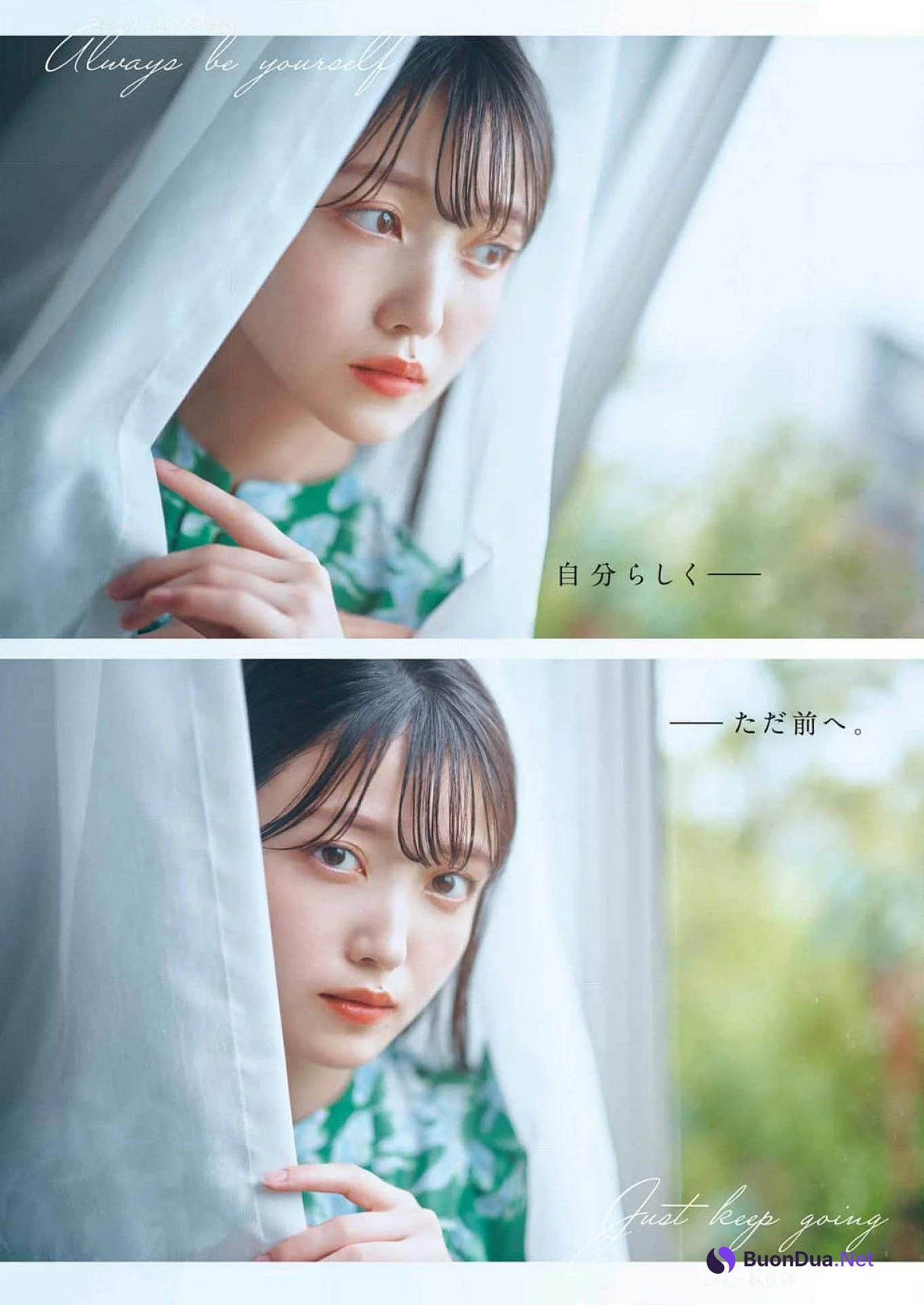 Shiori Kubo 久保史緒里, Young Gangan 2024 No.10 (ヤングガンガン 2024年10号) - Photo 2