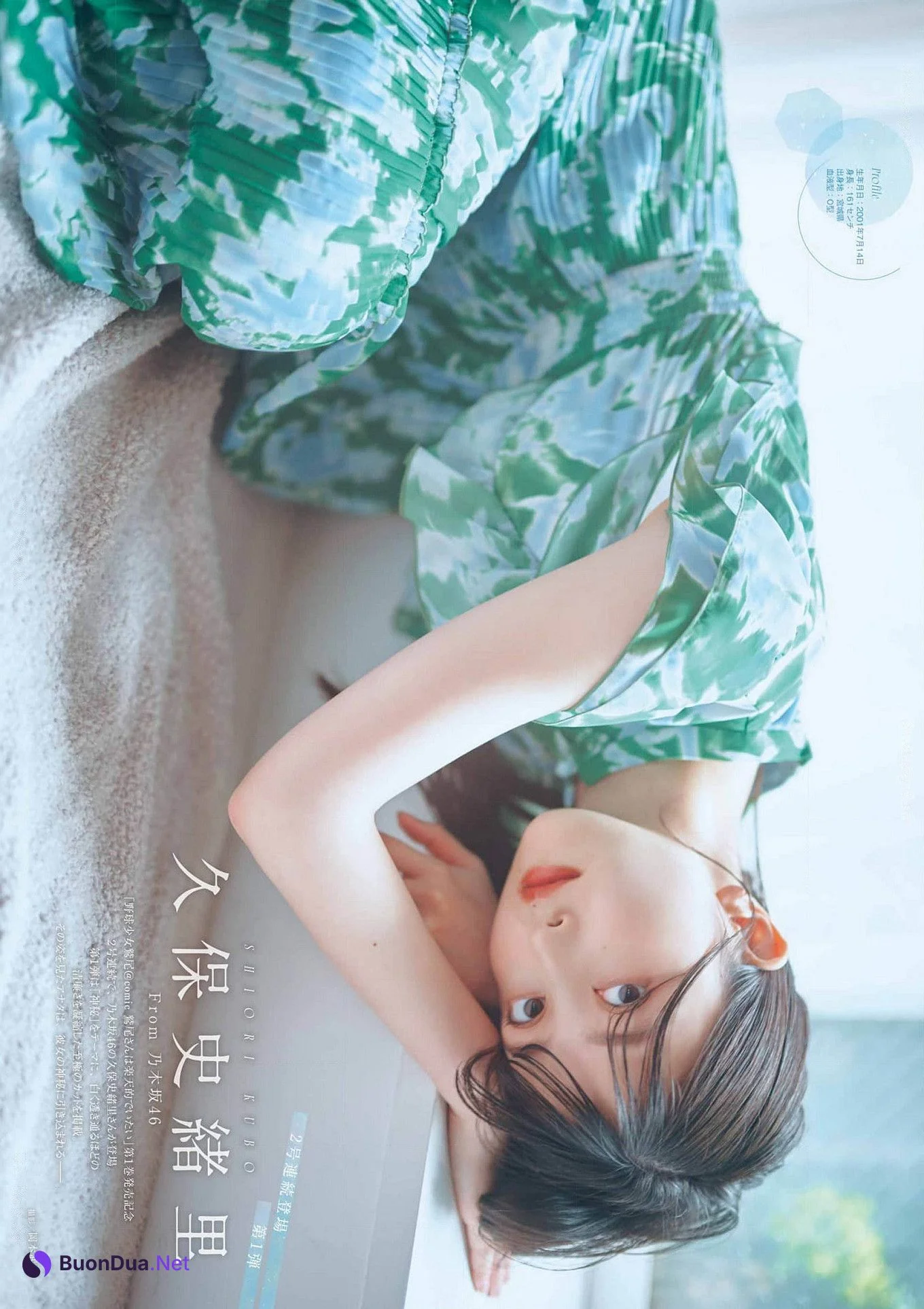 Shiori Kubo 久保史緒里, Young Gangan 2024 No.10 (ヤングガンガン 2024年10号) - Photo 5