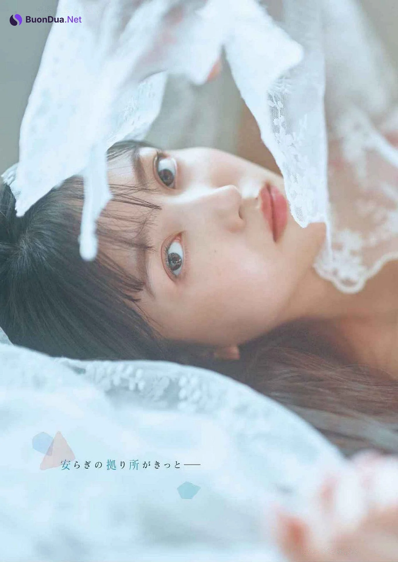 Shiori Kubo 久保史緒里, Young Gangan 2024 No.19 (ヤングガンガン 2024年19号) - Photo 11