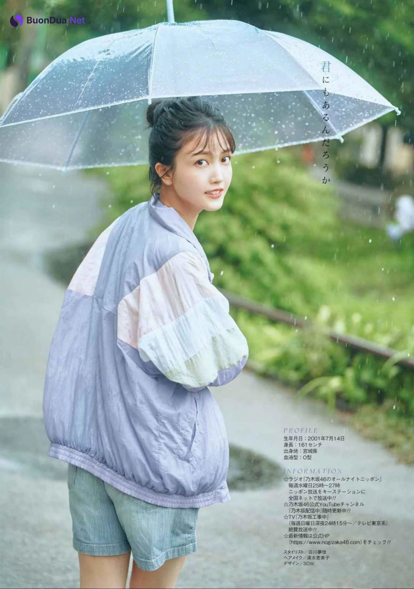 Shiori Kubo 久保史緒里, Young Gangan 2024 No.19 (ヤングガンガン 2024年19号) - Photo 14