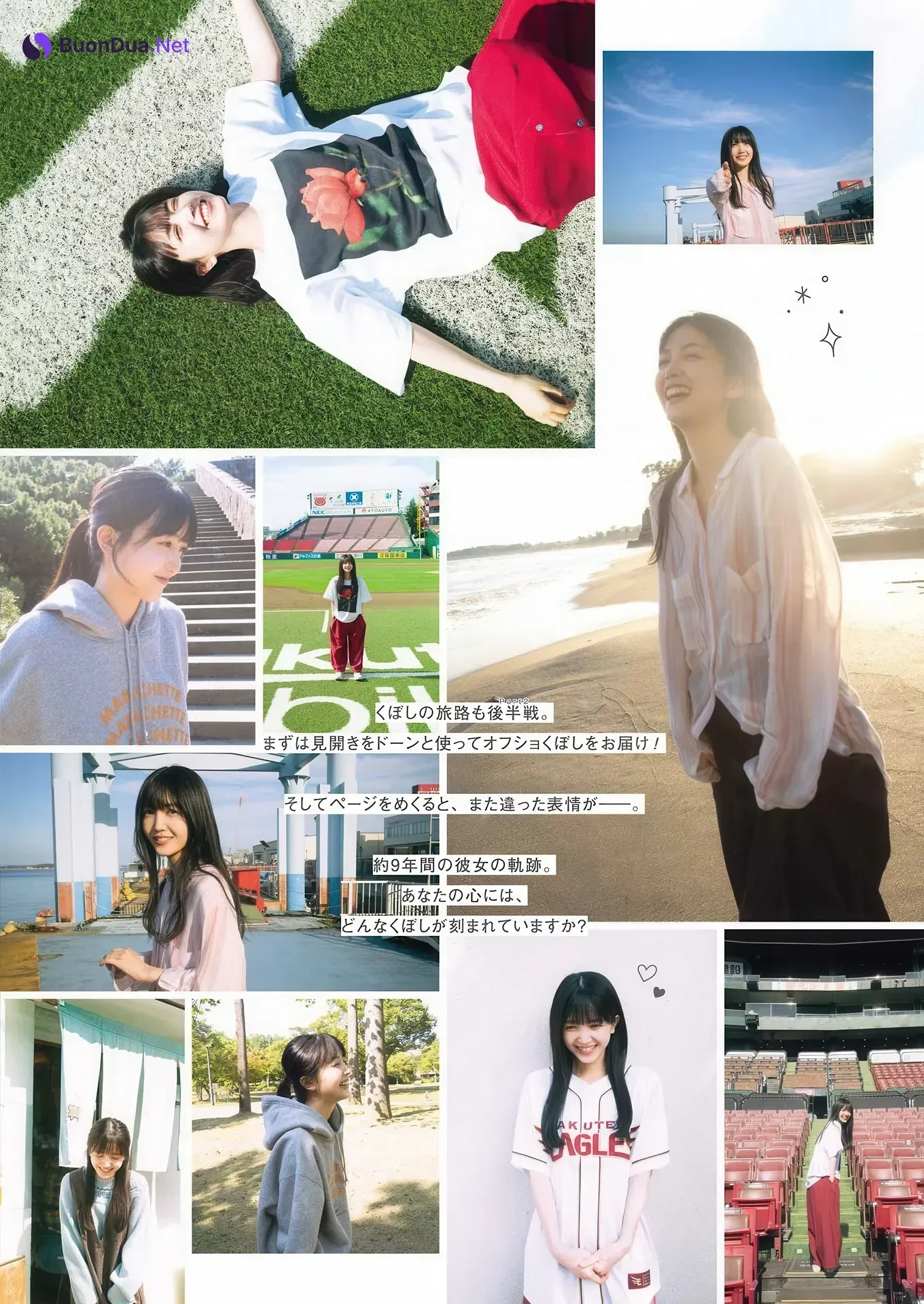 Shiori Kubo 久保史緒里, Young Gangan 2025 No.23 (ヤングガンガン 2025年23号) - Photo 15