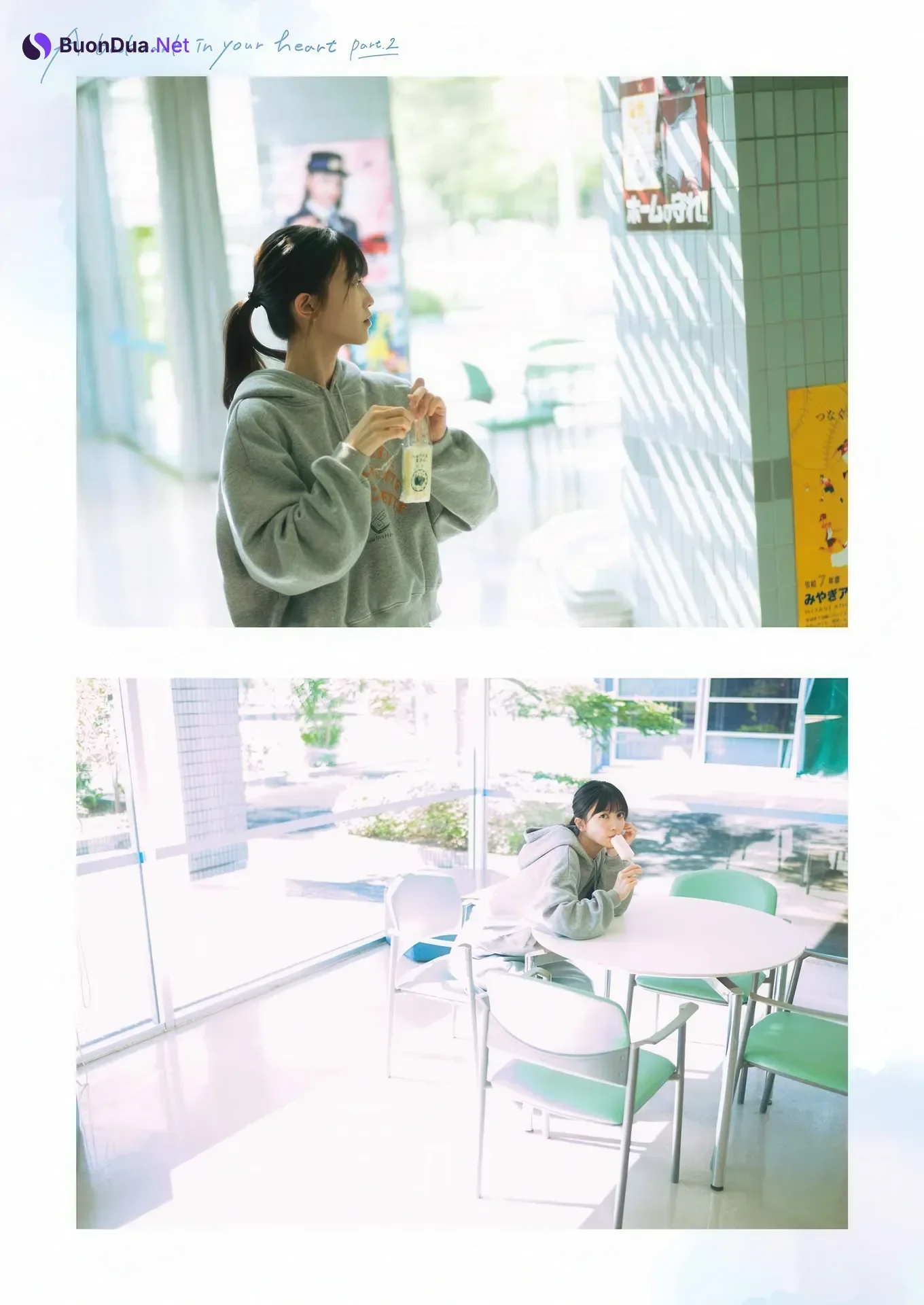 Shiori Kubo 久保史緒里, Young Gangan 2025 No.23 (ヤングガンガン 2025年23号) - Photo 18