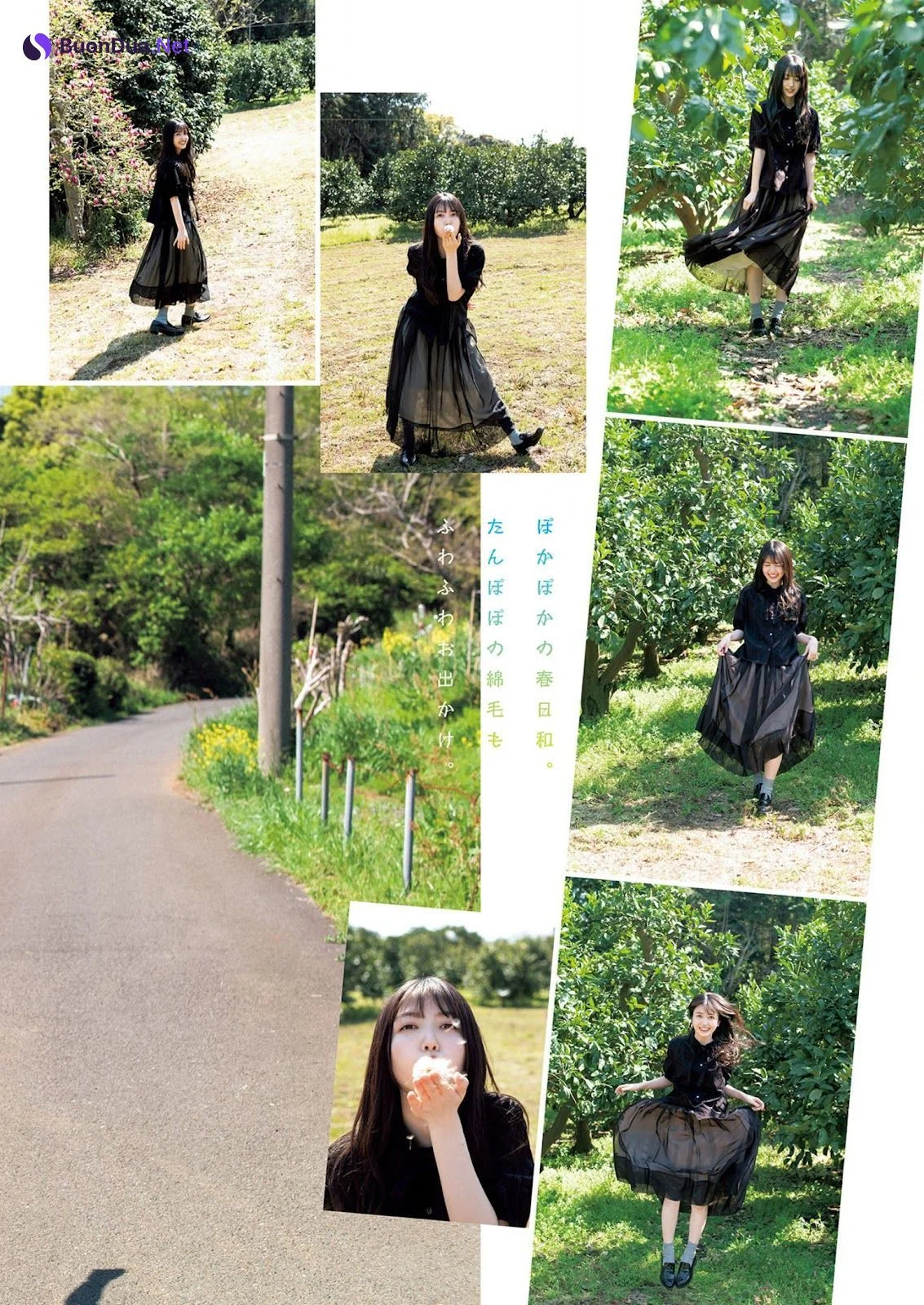 Shiori Kubo 久保史緒里, Young Jump 2023 No.26 (ヤングジャンプ 2023年26号) - รูปภาพ 4