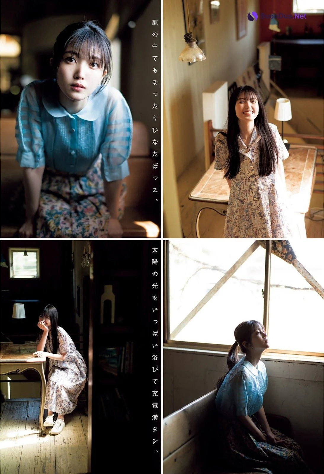 Shiori Kubo 久保史緒里, Young Jump 2023 No.26 (ヤングジャンプ 2023年26号) - รูปภาพ 6