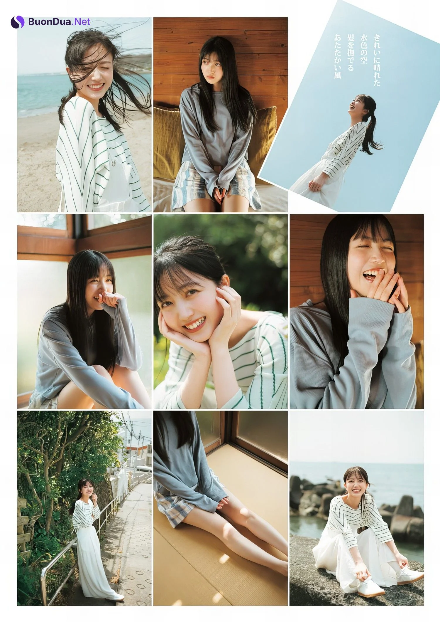 Shiori Kubo 久保史緒里, Young Jump 2024 No.23 (ヤングジャンプ 2024年23号) - รูปภาพ 3