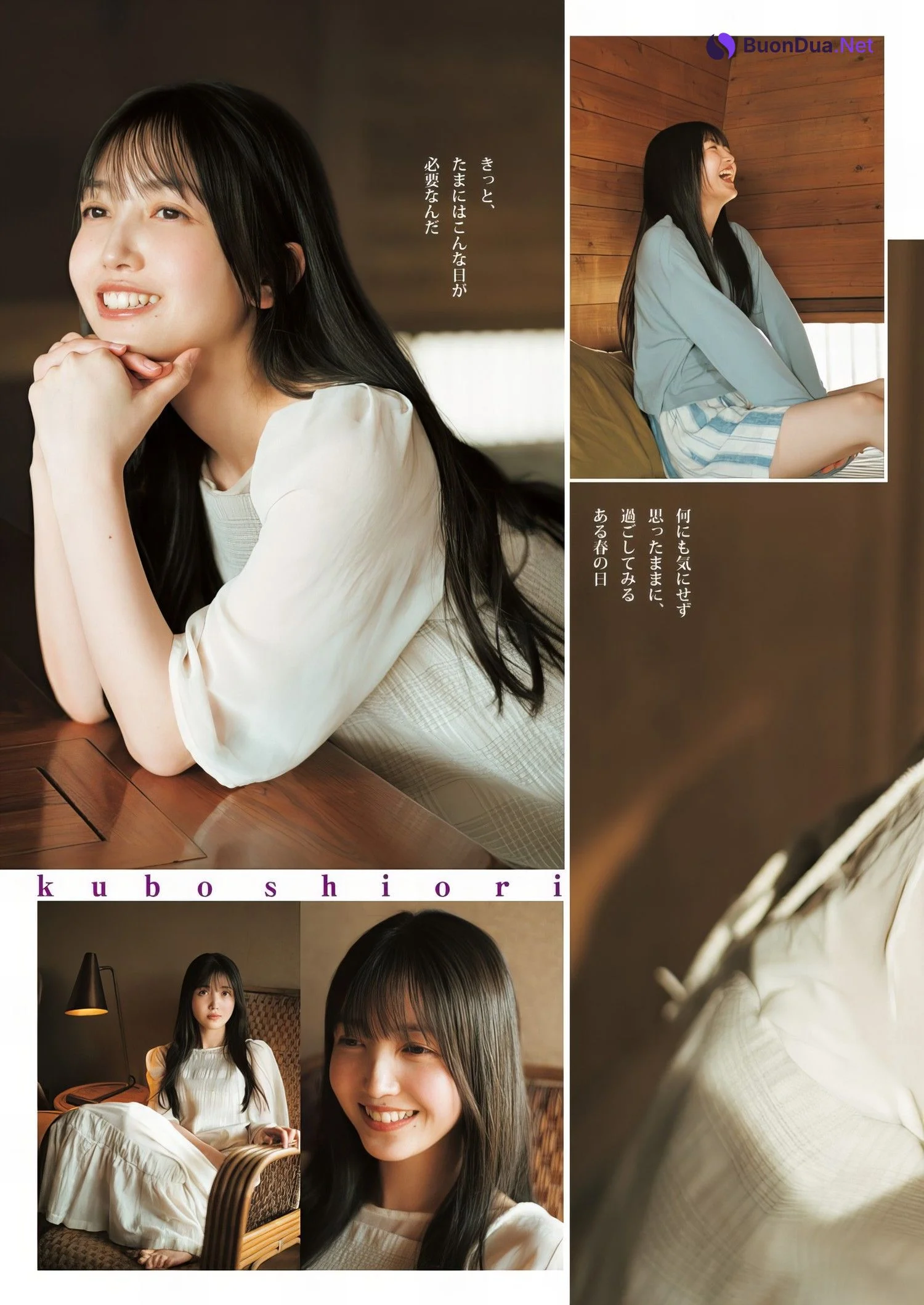 Shiori Kubo 久保史緒里, Young Jump 2024 No.23 (ヤングジャンプ 2024年23号) - รูปภาพ 7