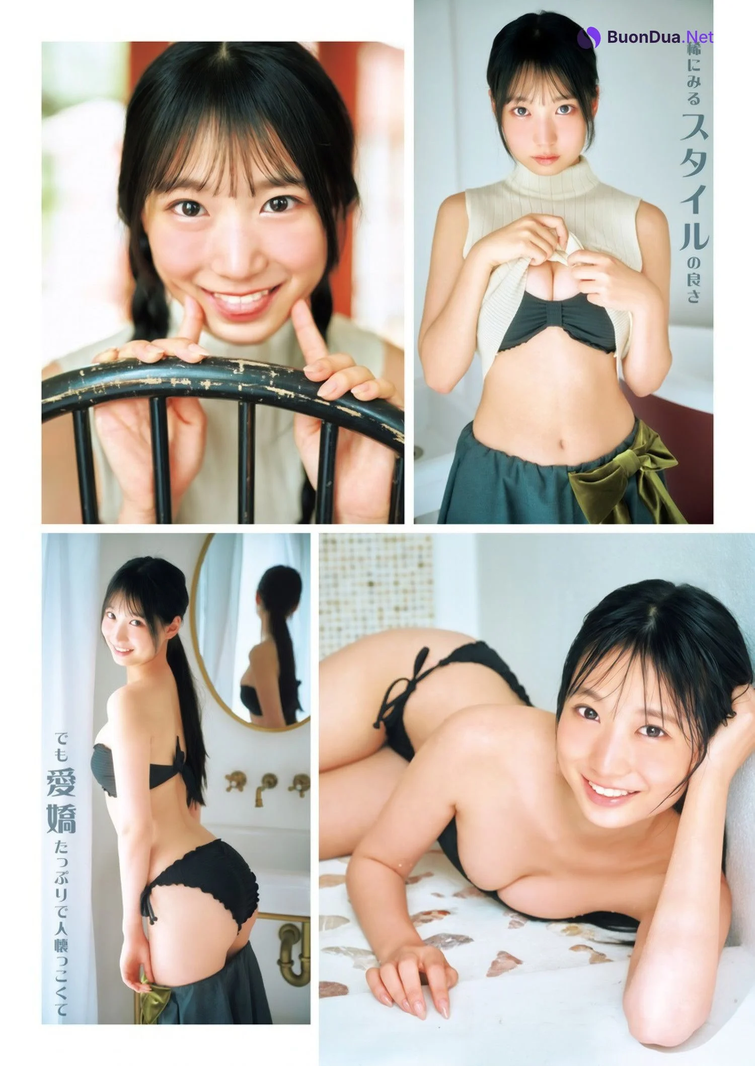 Shiori Momota 百田汐里, Young Jump 2024 No.51 (ヤングジャンプ 2024年51号) - 사진 2