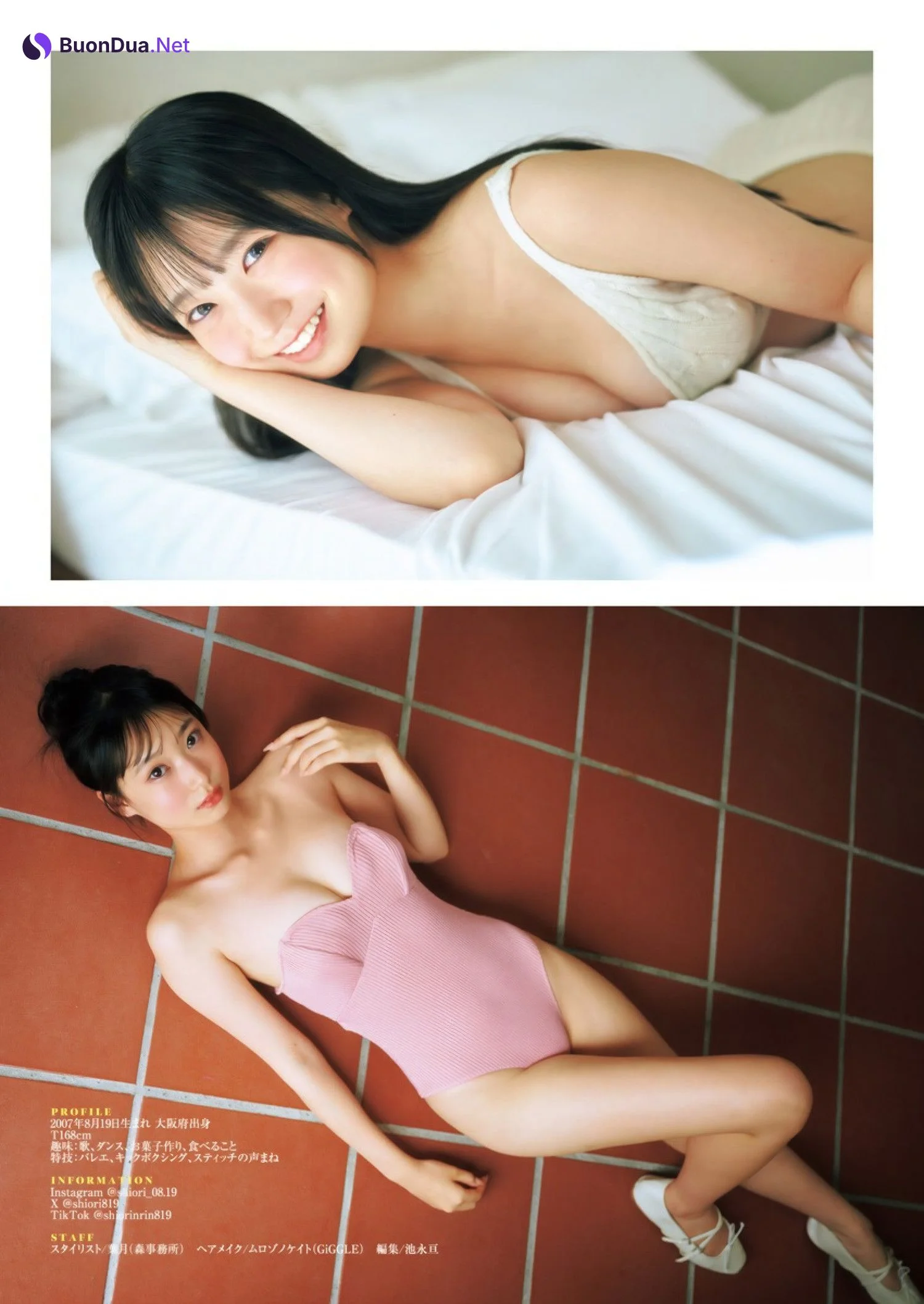 Shiori Momota 百田汐里, Young Jump 2024 No.51 (ヤングジャンプ 2024年51号) - 사진 4