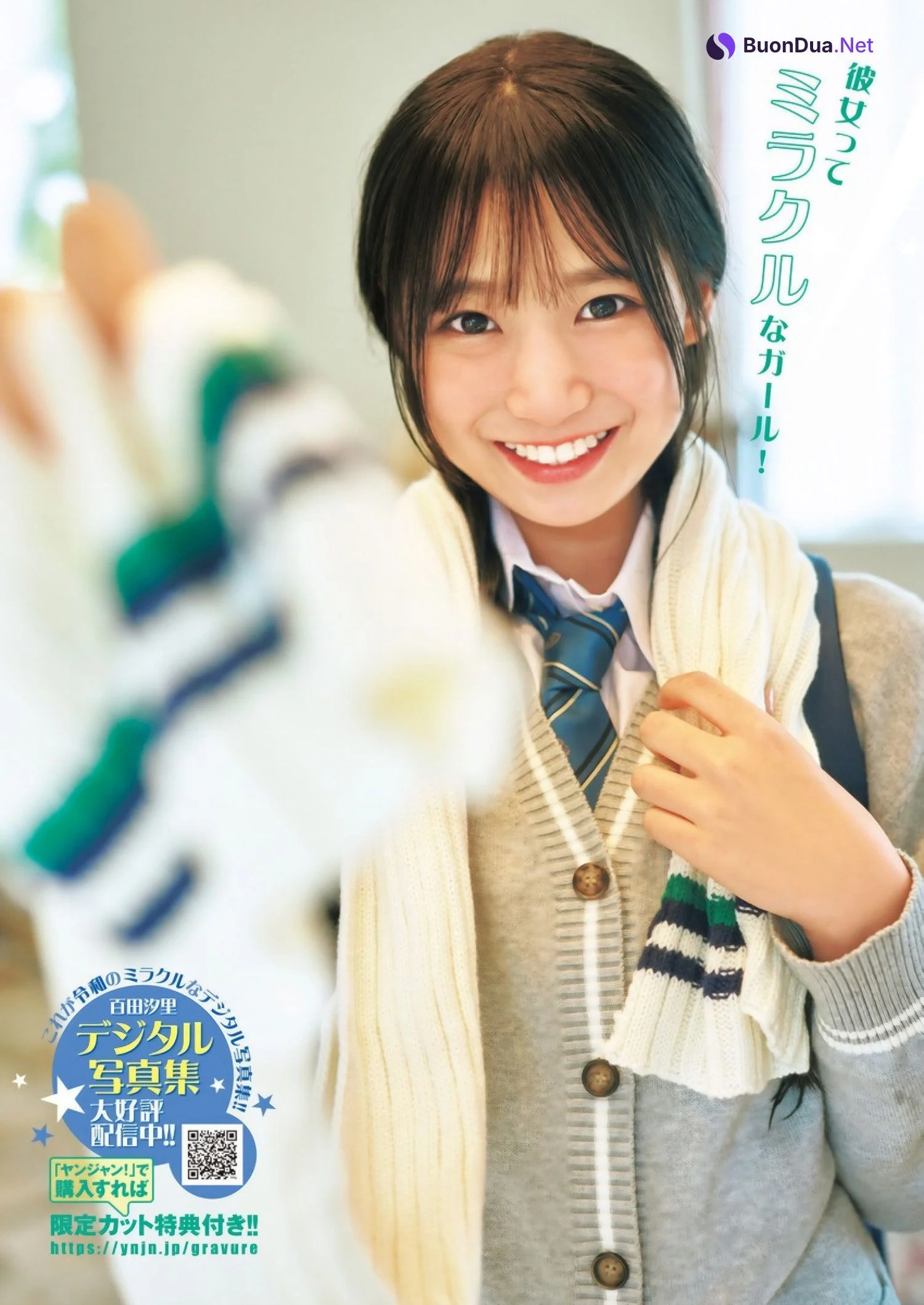 Shiori Momota 百田汐里, Young Jump 2024 No.51 (ヤングジャンプ 2024年51号) - 사진 5