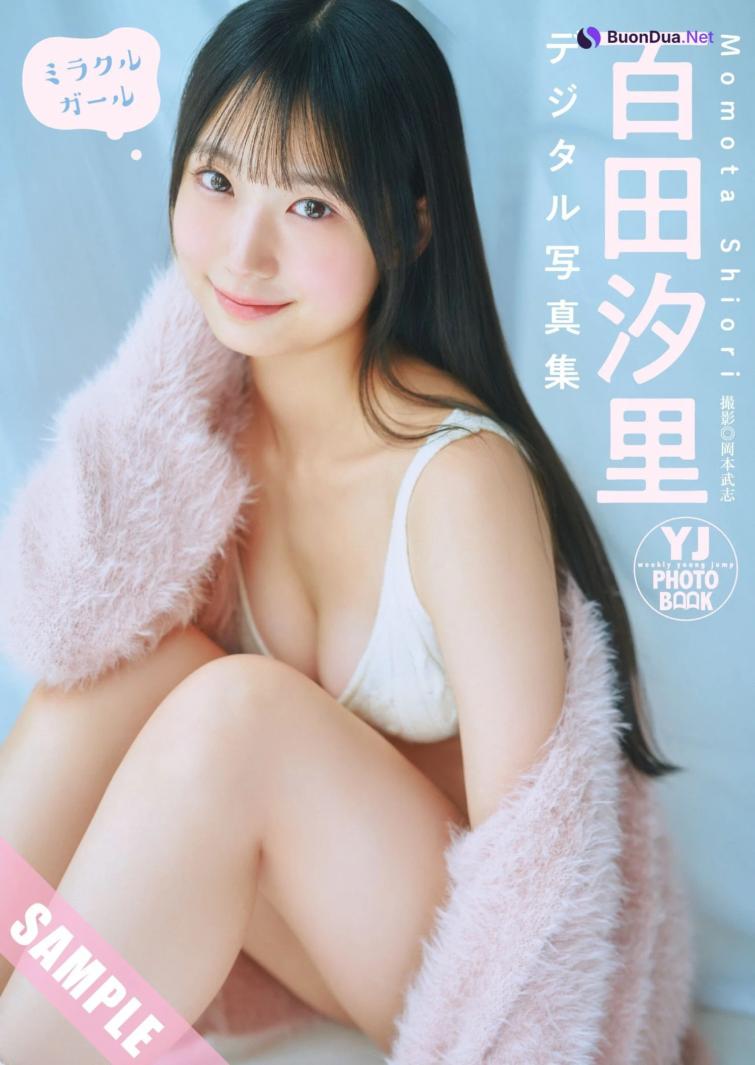 Shiori Momota 百田汐里, Young Jump 2024 No.51 (ヤングジャンプ 2024年51号) - 사진 6