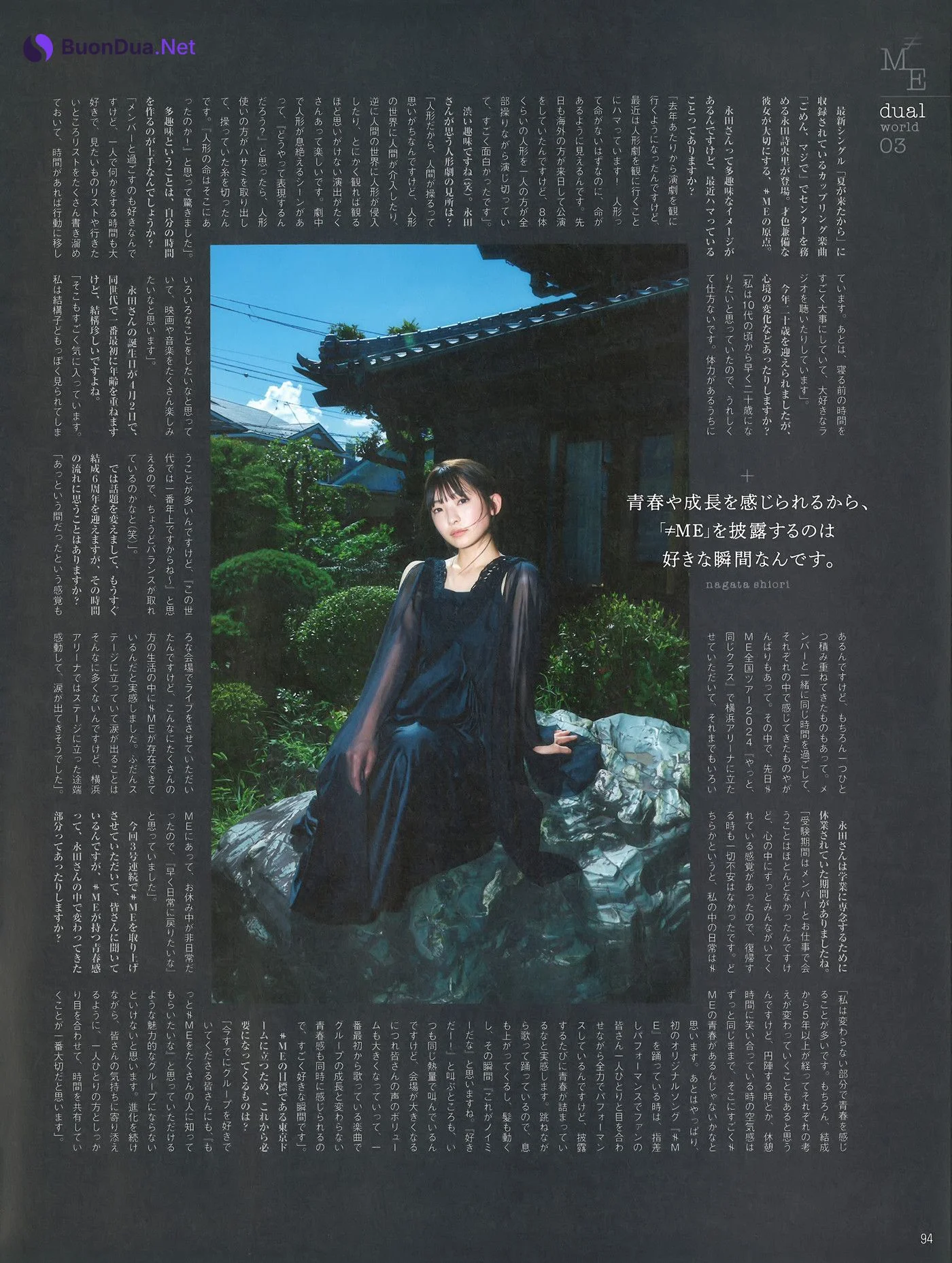 Shiori Nagata 永田詩央里, B.L.T Graph 2025 Vol.107 - Photo 10