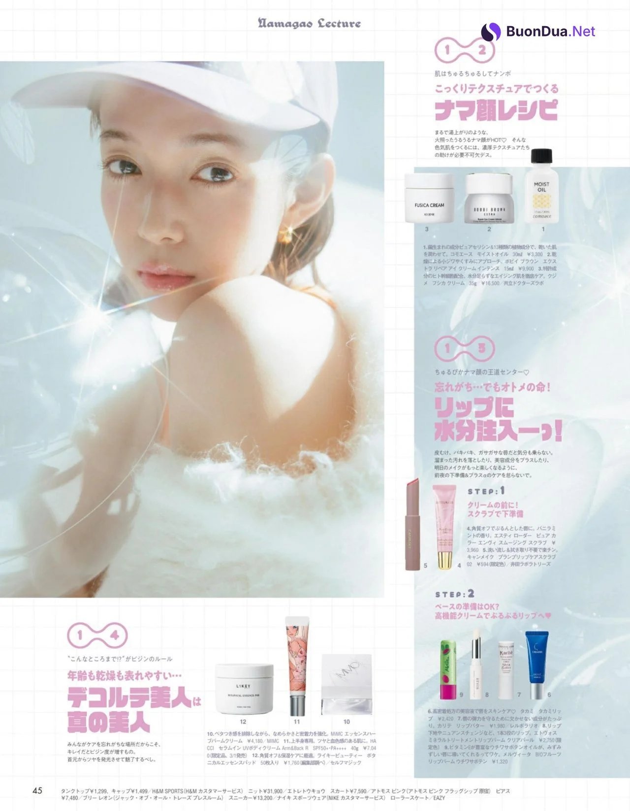 Shiori Sato 佐藤栞里, aR (アール) Magazine 2022.02 - Photo 3