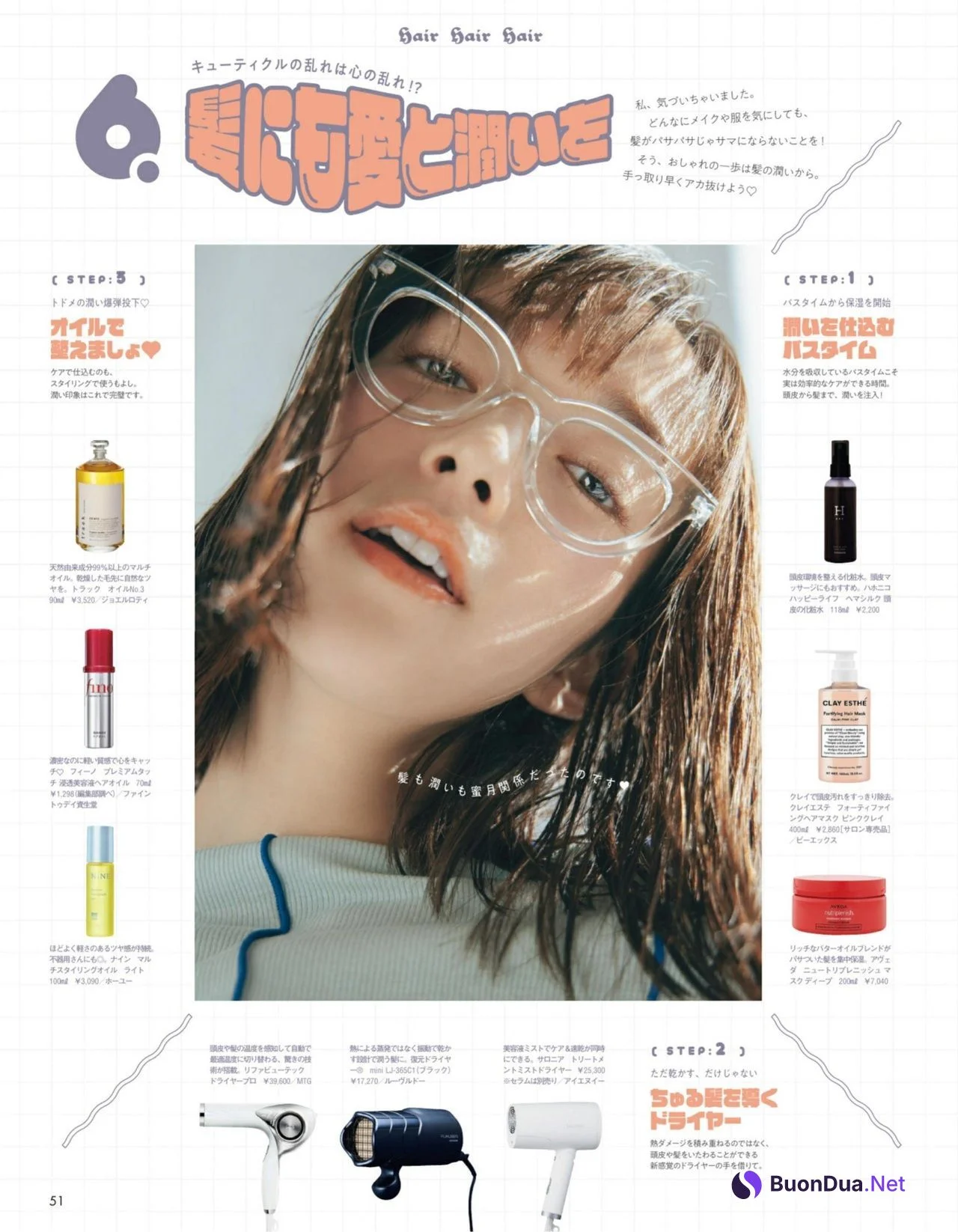 Shiori Sato 佐藤栞里, aR (アール) Magazine 2022.02 - Photo 9