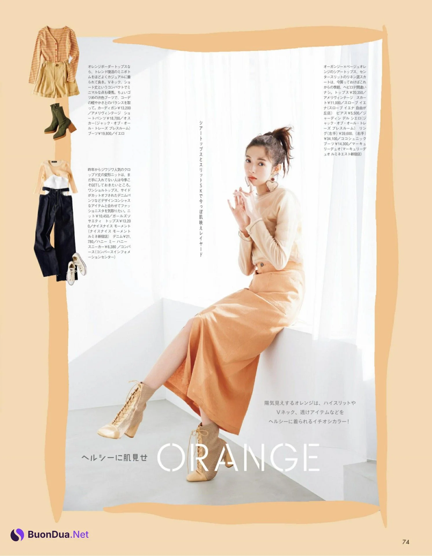 Shiori Sato 佐藤詩織, aR (アール) Magazine 2022.03 - Photo 4