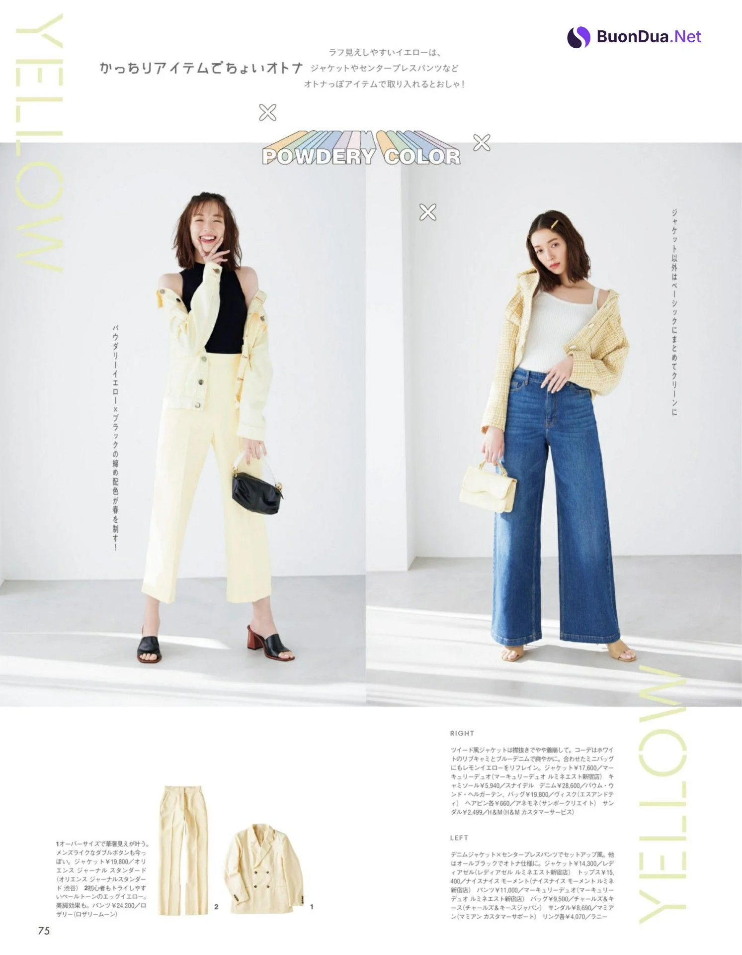 Shiori Sato 佐藤詩織, aR (アール) Magazine 2022.03 - Photo 5