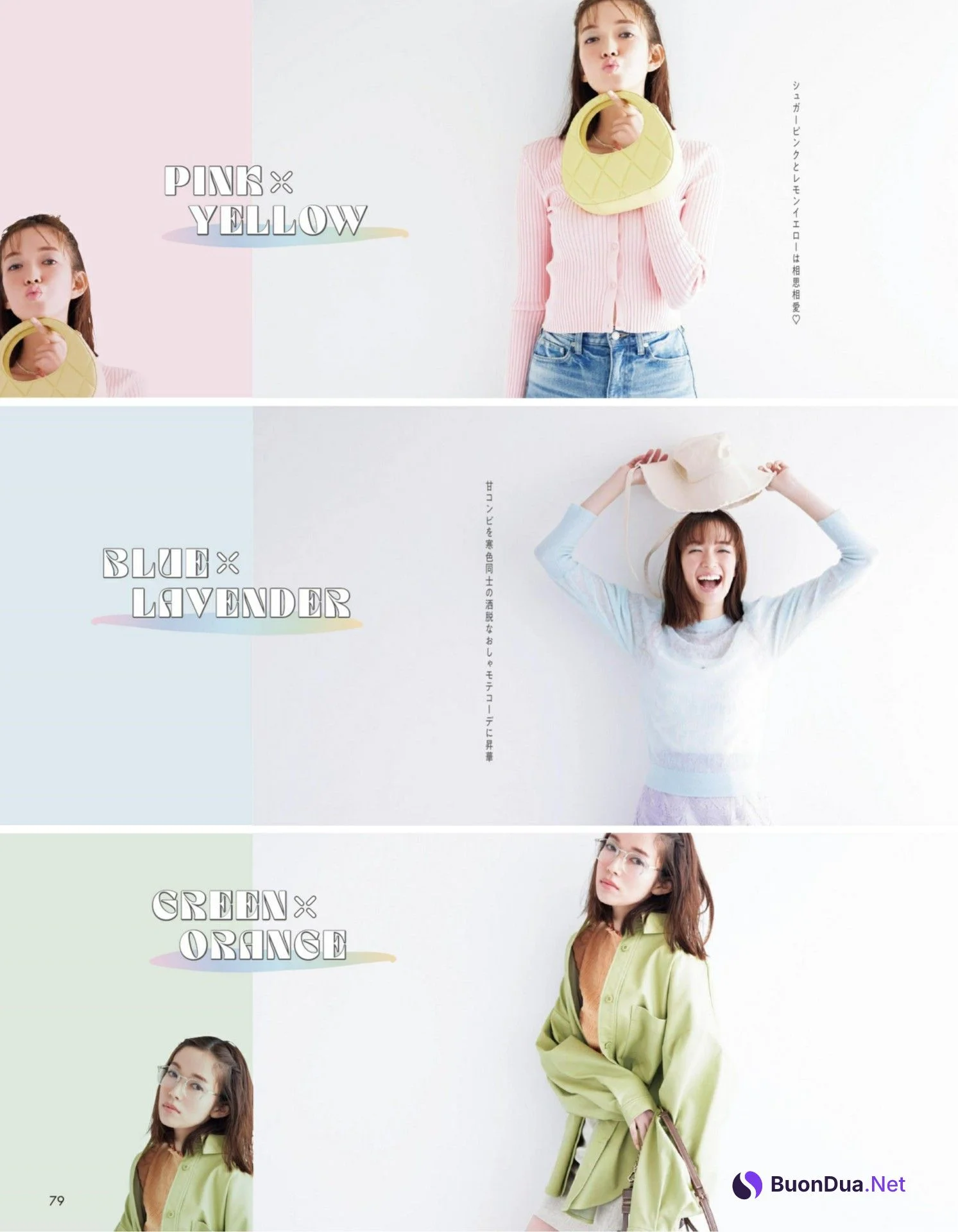 Shiori Sato 佐藤詩織, aR (アール) Magazine 2022.03 - Photo 9