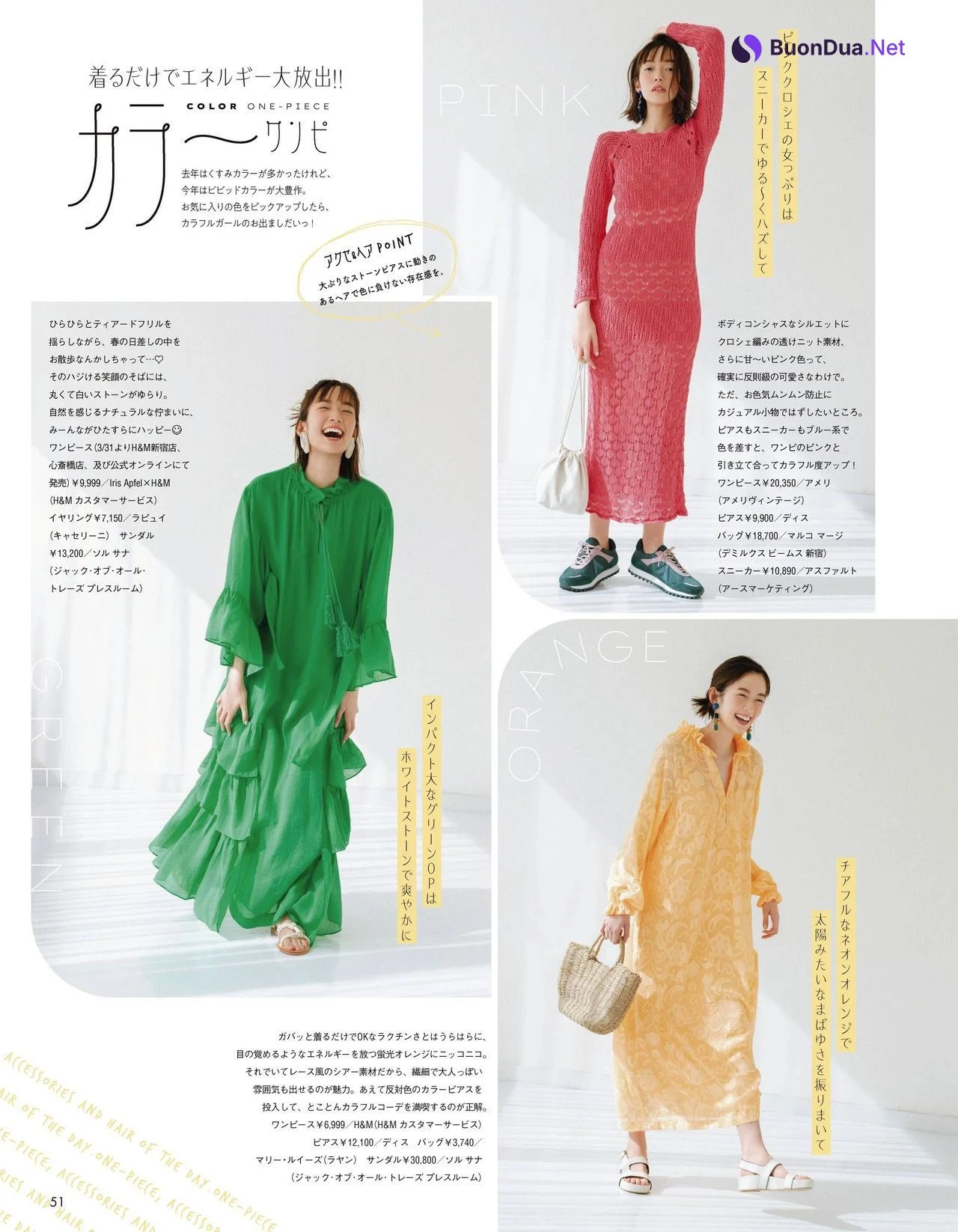 Shiori Sato 佐藤栞里, aR (アール) Magazine 2022.04 - Photo 2