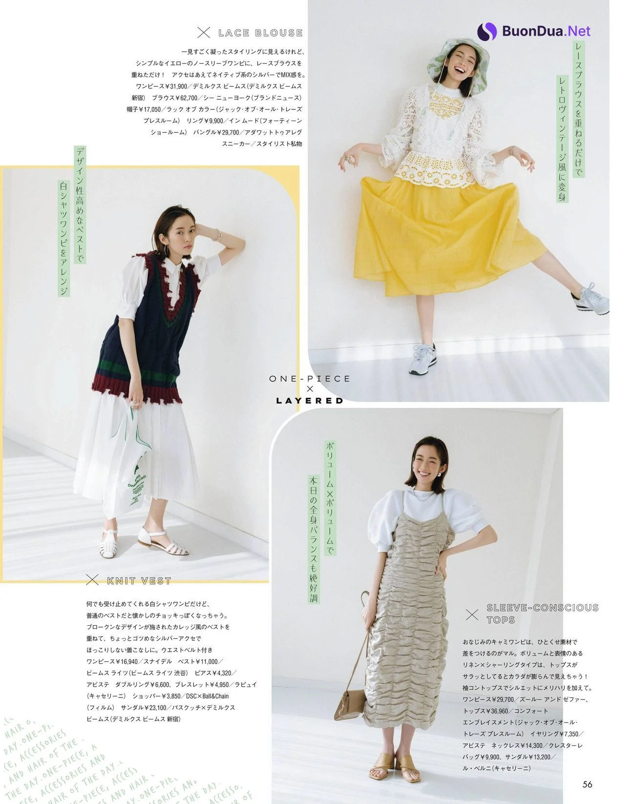 Shiori Sato 佐藤栞里, aR (アール) Magazine 2022.04 - Photo 7