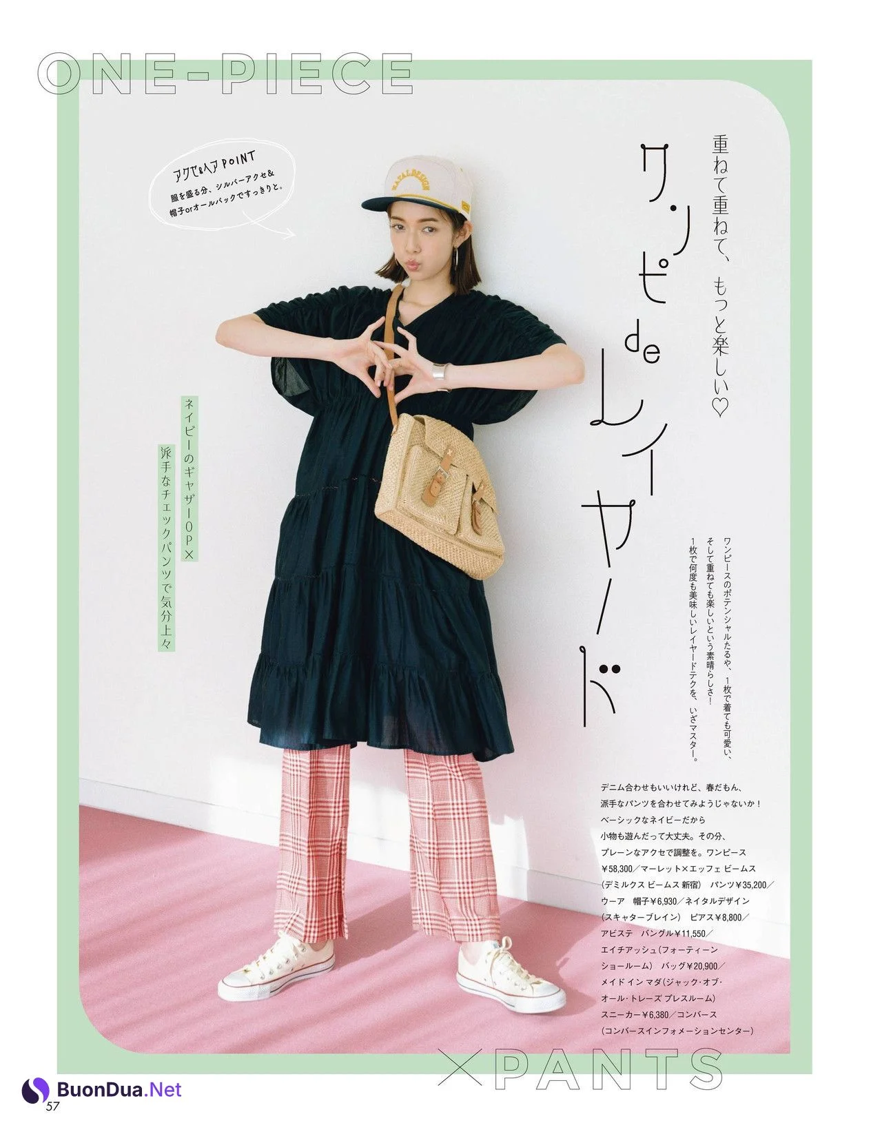 Shiori Sato 佐藤栞里, aR (アール) Magazine 2022.04 - Photo 8