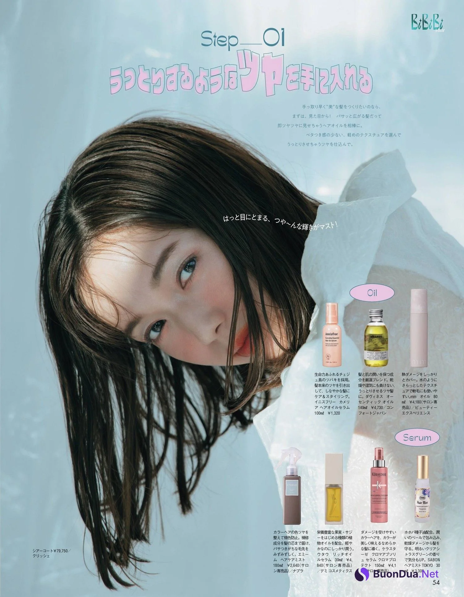 Shiori Sato 佐藤栞里, aR (アール) Magazine 2022.06 - Photo 3